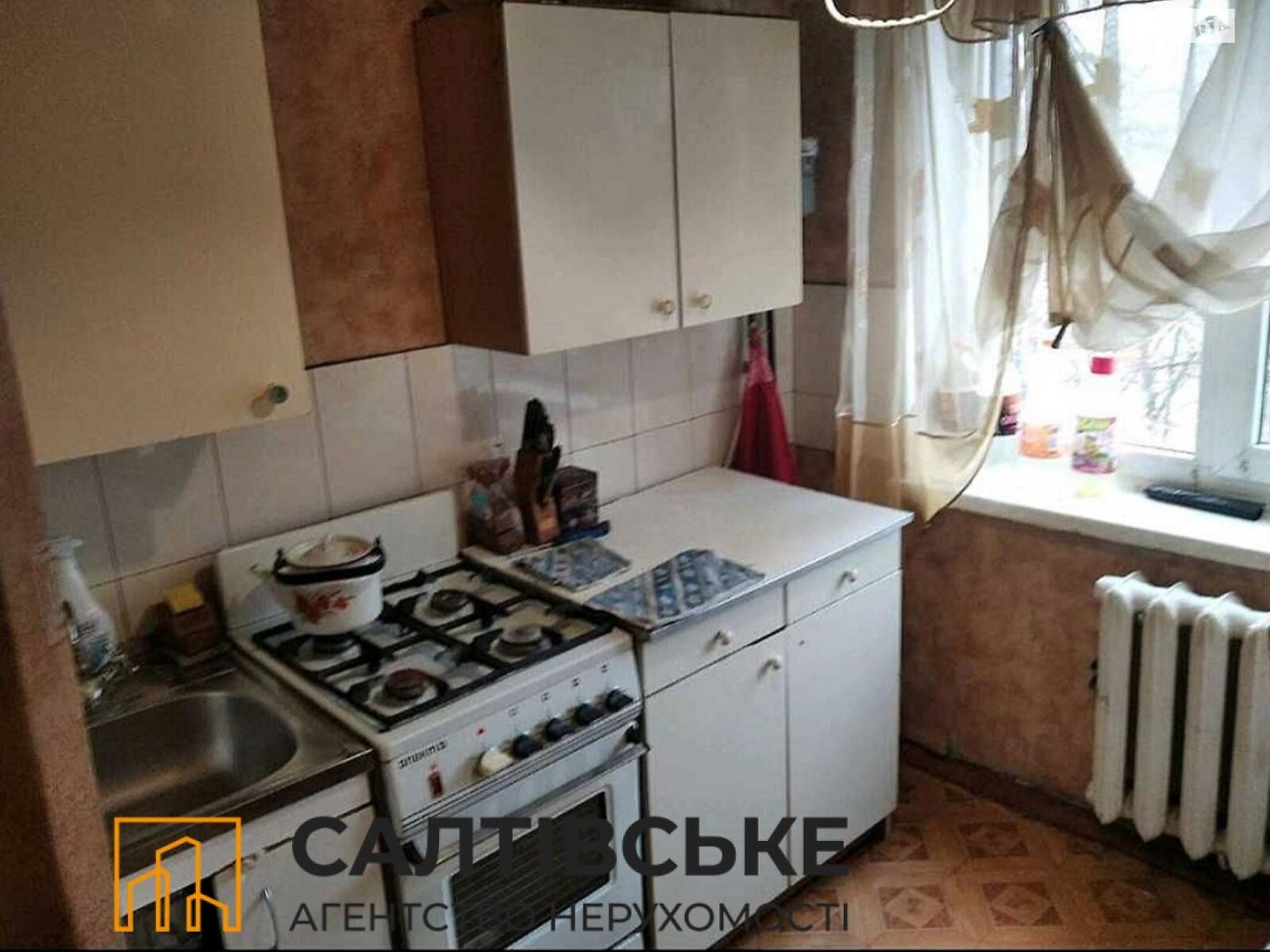 Продажа трехкомнатной квартиры в Харькове, на просп. Тракторостроителей 134Б, район Салтовка фото 1 Продажа трехкомнатной квартиры в Харькове, на просп. Тракторостроителей 134Б, район Салтовка фото 1