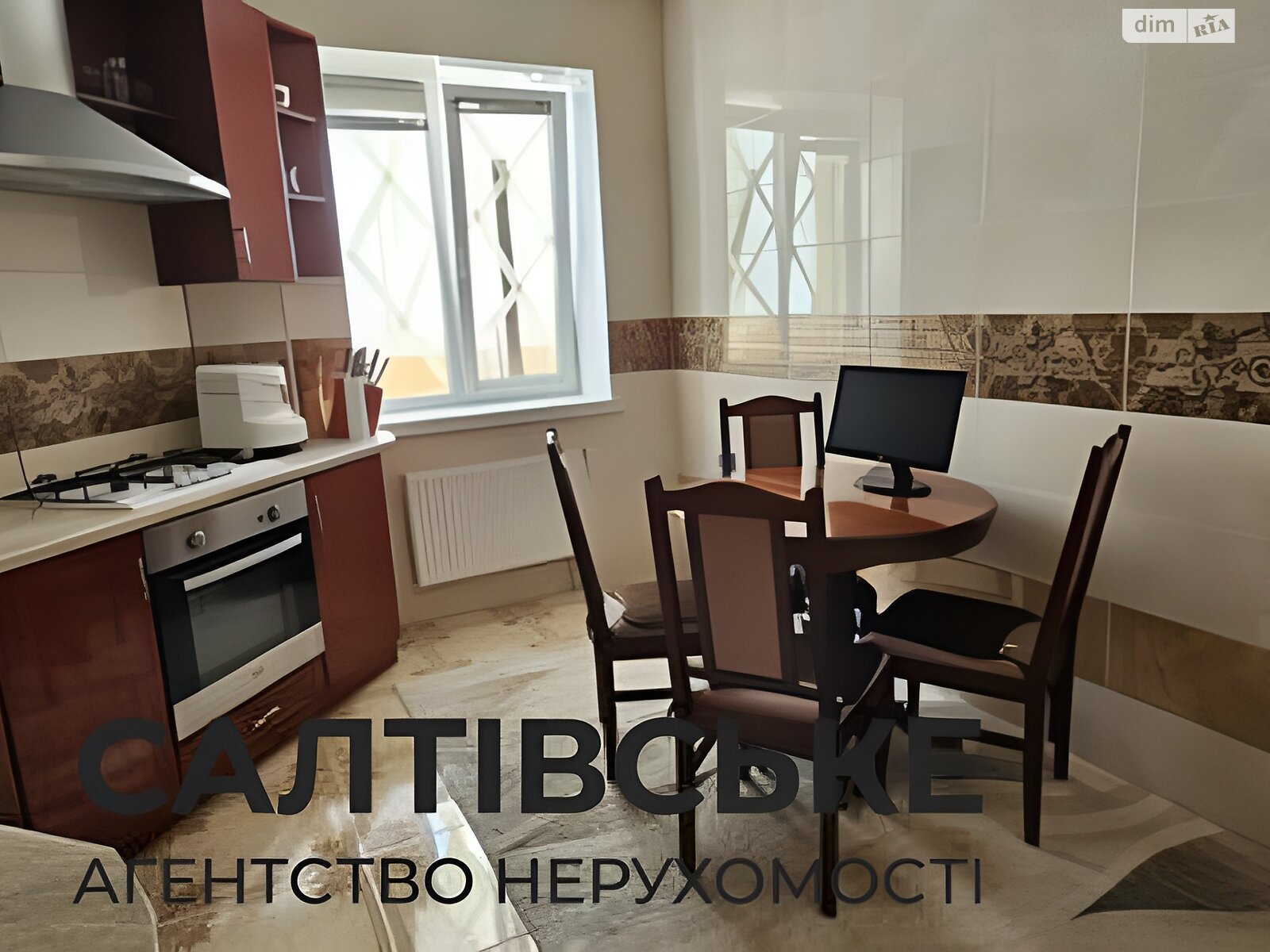 Продажа двухкомнатной квартиры в Харькове, на просп. Тракторостроителей 103Г, район Салтовка фото 1 Продажа двухкомнатной квартиры в Харькове, на просп. Тракторостроителей 103Г, район Салтовка фото 1