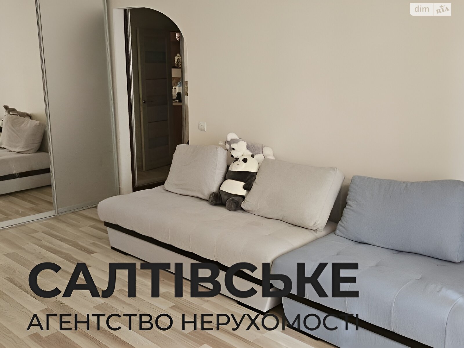 Продажа двухкомнатной квартиры в Харькове, на просп. Тракторостроителей 103Г, район Салтовка фото 1 Продажа двухкомнатной квартиры в Харькове, на просп. Тракторостроителей 103Г, район Салтовка фото 1