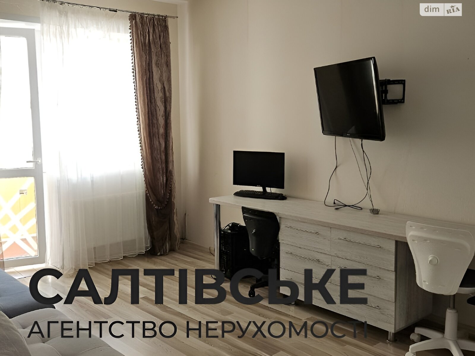 Продажа двухкомнатной квартиры в Харькове, на просп. Тракторостроителей 103Г, район Салтовка фото 1 Продажа двухкомнатной квартиры в Харькове, на просп. Тракторостроителей 103Г, район Салтовка фото 1