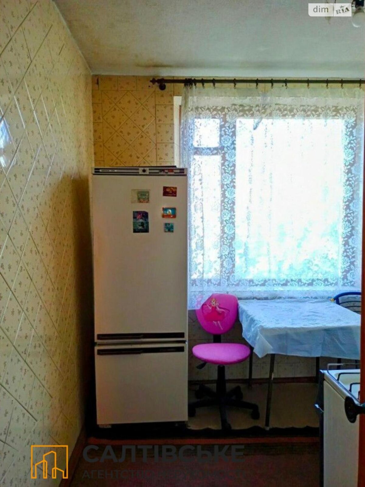 Продаж однокімнатної квартири в Харкові, на просп. Тракторобудівників 65, район Салтівка фото 1 Продаж однокімнатної квартири в Харкові, на просп. Тракторобудівників 65, район Салтівка фото 1