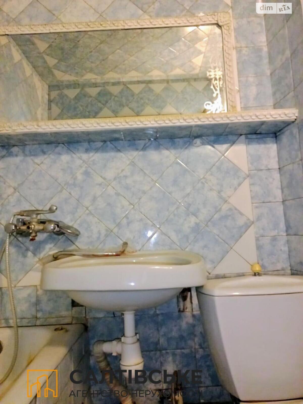 Продаж однокімнатної квартири в Харкові, на просп. Тракторобудівників 65, район Салтівка фото 1 Продаж однокімнатної квартири в Харкові, на просп. Тракторобудівників 65, район Салтівка фото 1