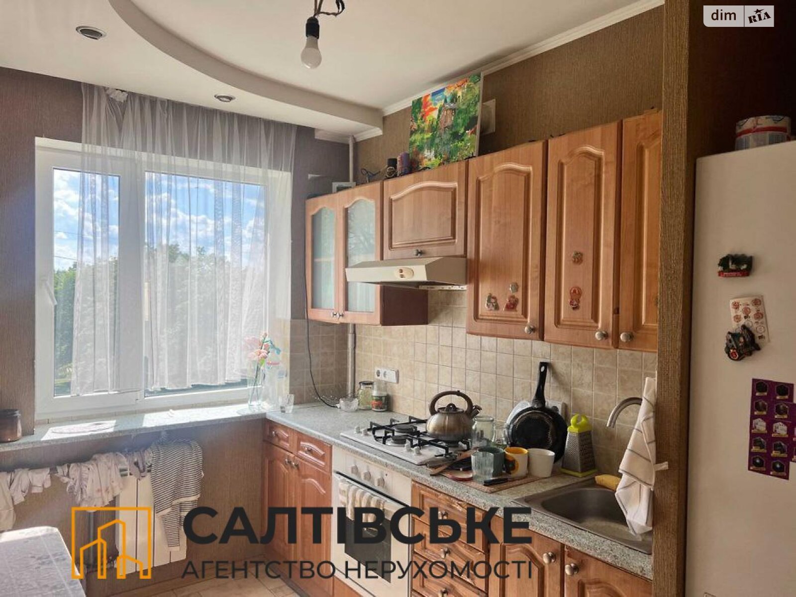Продажа однокомнатной квартиры в Харькове, на просп. Тракторостроителей 87А, район Салтовка фото 1 Продажа однокомнатной квартиры в Харькове, на просп. Тракторостроителей 87А, район Салтовка фото 1