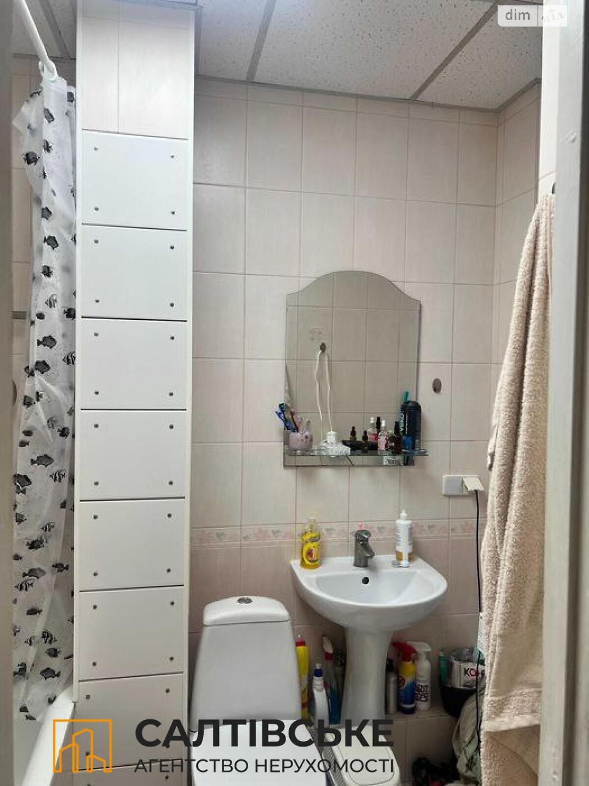 Продажа однокомнатной квартиры в Харькове, на просп. Тракторостроителей 87А, район Салтовка фото 1 Продажа однокомнатной квартиры в Харькове, на просп. Тракторостроителей 87А, район Салтовка фото 1