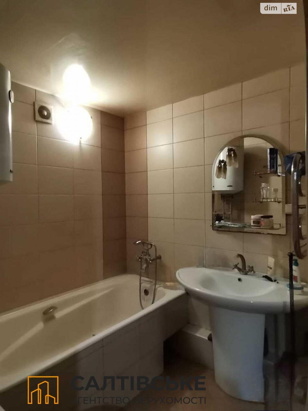 Продаж трикімнатної квартири в Харкові, на просп. Тракторобудівників 160Б, район Салтівка фото 1 Продаж трикімнатної квартири в Харкові, на просп. Тракторобудівників 160Б, район Салтівка фото 1