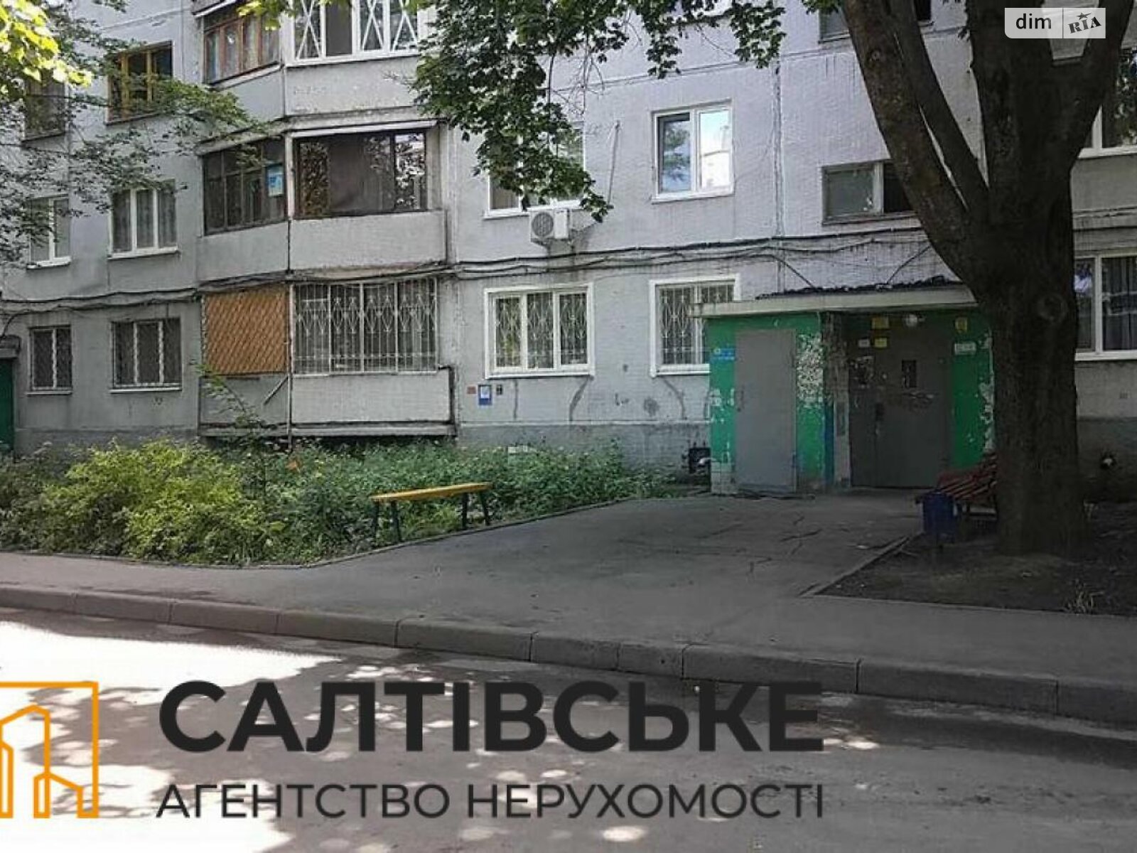 Продажа однокомнатной квартиры в Харькове, на просп. Тракторостроителей 158, район Салтовка фото 1 Продажа однокомнатной квартиры в Харькове, на просп. Тракторостроителей 158, район Салтовка фото 1