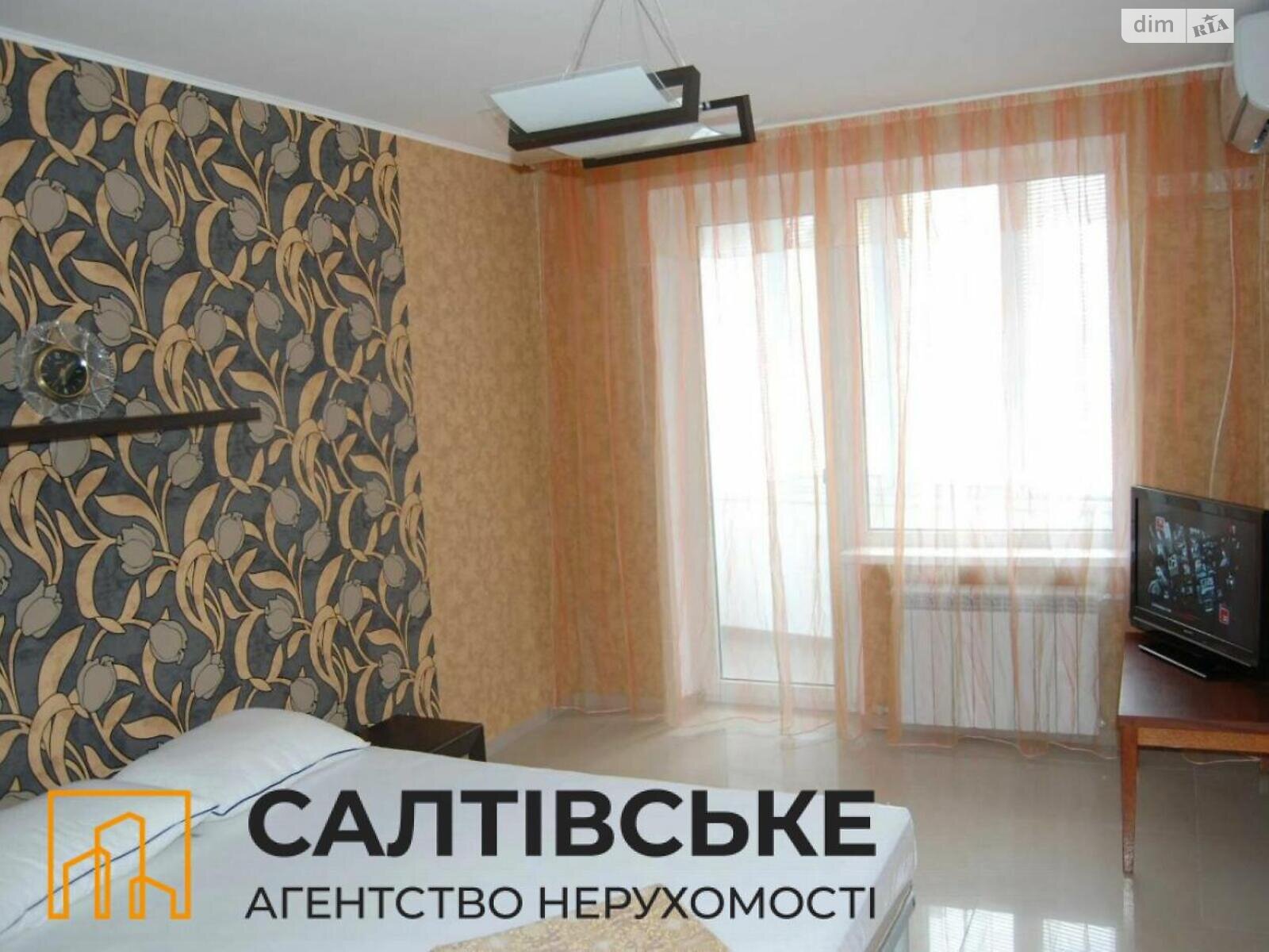 Продажа однокомнатной квартиры в Харькове, на ул. Бучмы 24, район Салтовка фото 1