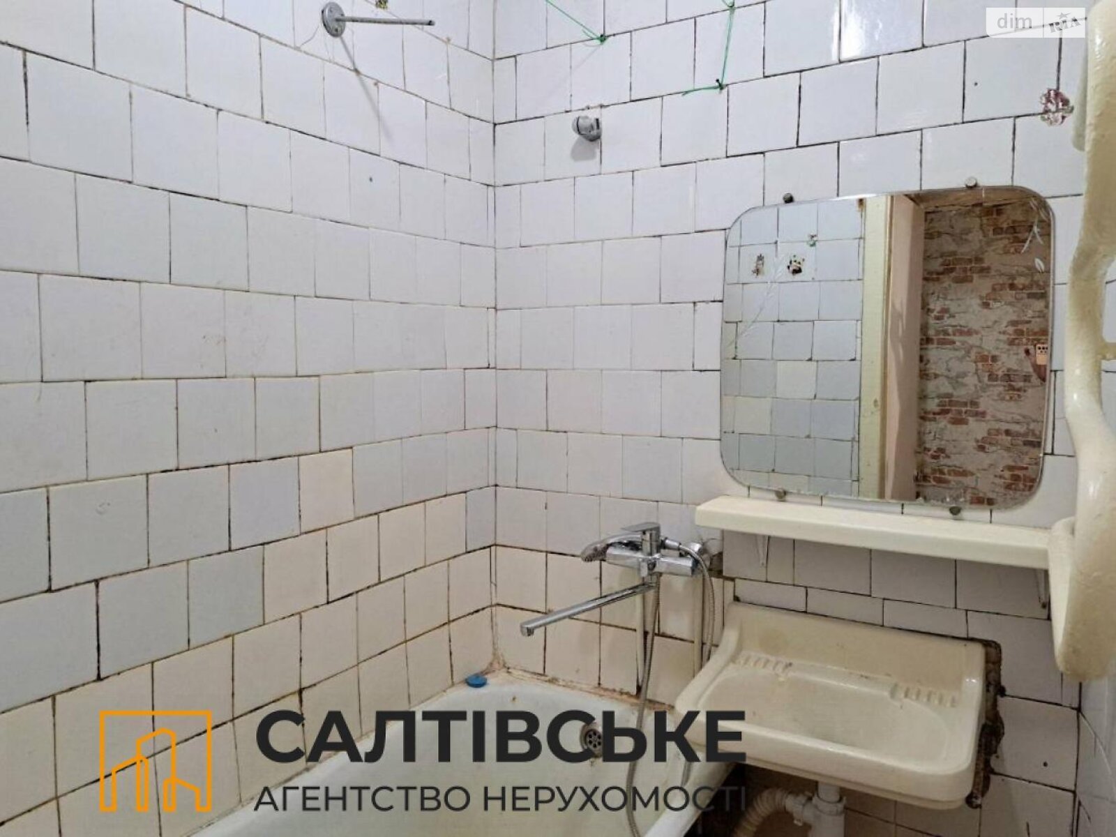 Продаж двокімнатної квартири в Харкові, на вул. Бучми 30В, район Салтівка фото 1