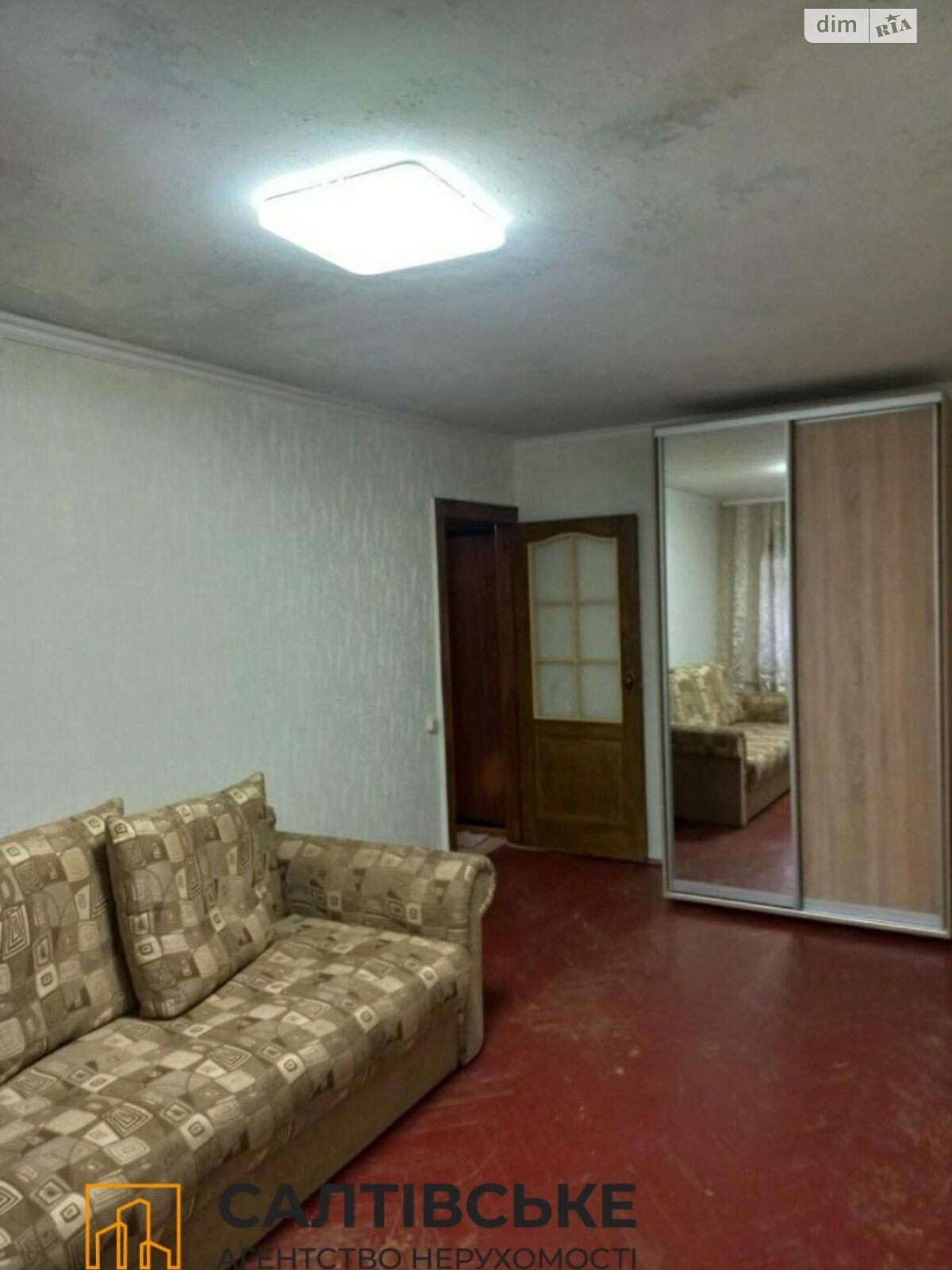 Продажа однокомнатной квартиры в Харькове, на ул. Бучмы 30В, район Салтовка фото 1 Продажа однокомнатной квартиры в Харькове, на ул. Бучмы 30В, район Салтовка фото 1