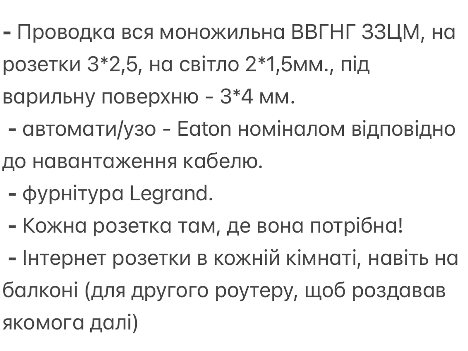 Продаж двокімнатної квартири в Харкові, на вул. Гвардійців-Широнінців 49В, район Салтівка фото 1