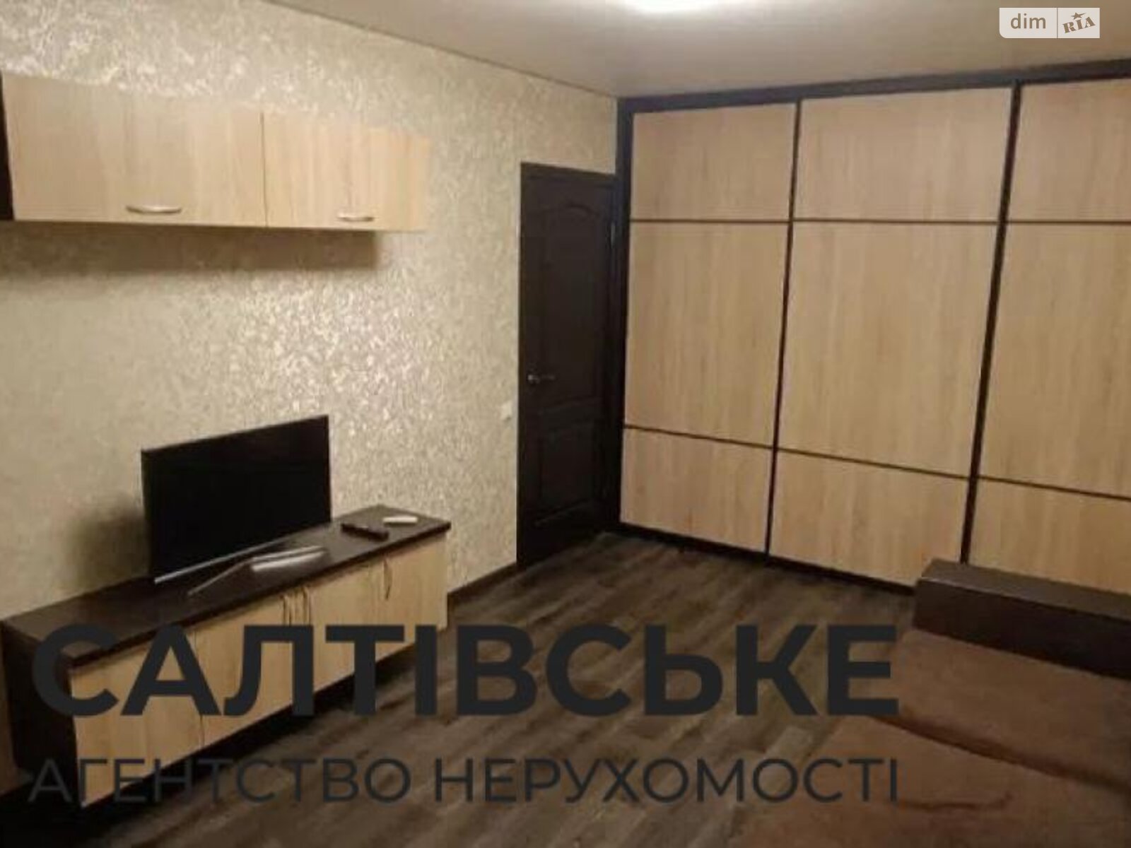 Продаж однокімнатної квартири в Харкові, на вул. Велозаводська 30А, район Салтівка фото 1 Продаж однокімнатної квартири в Харкові, на вул. Велозаводська 30А, район Салтівка фото 1