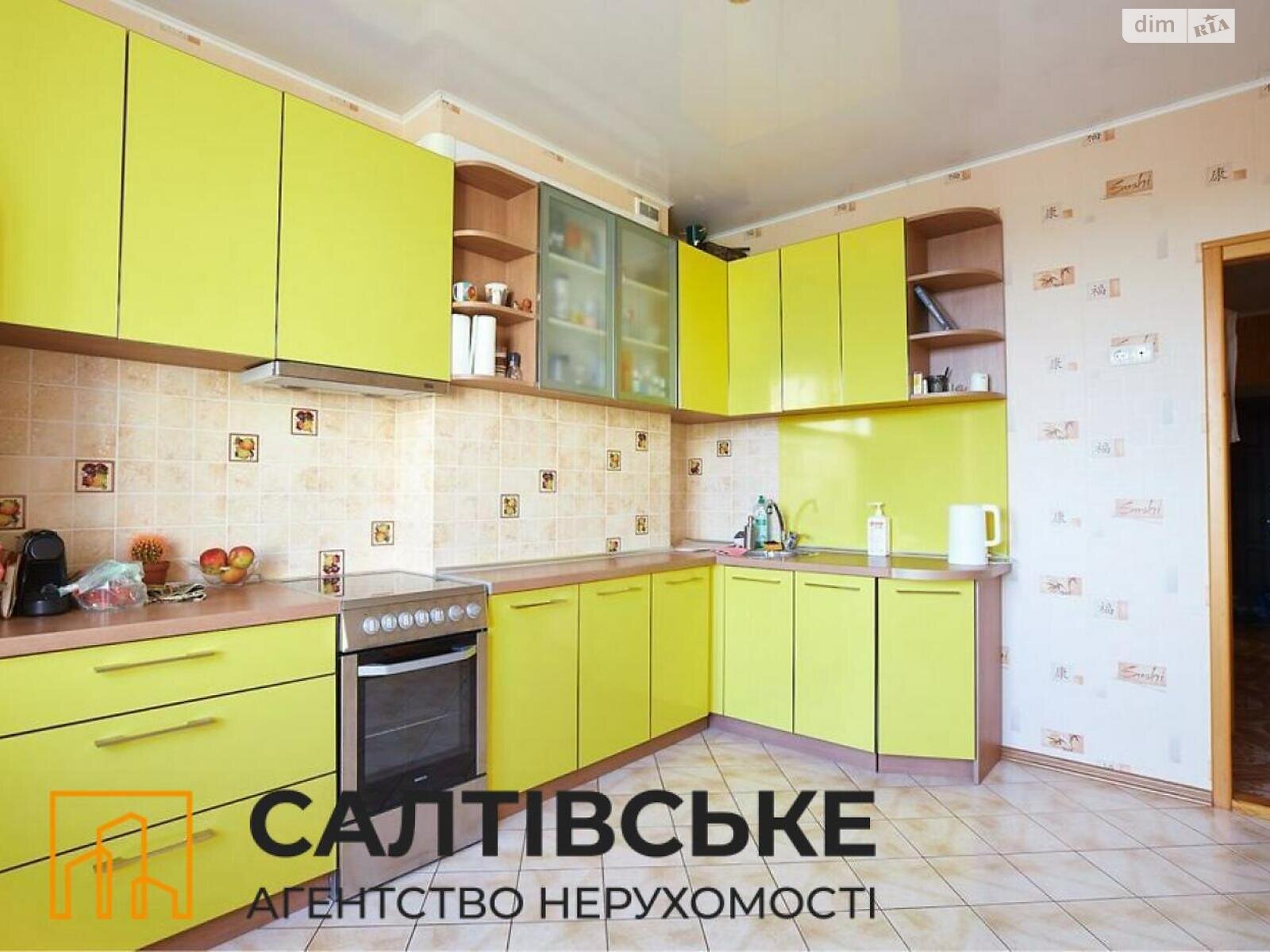 Продаж двокімнатної квартири в Харкові, на шосе Салтівське 73Б, район Салтівка фото 1