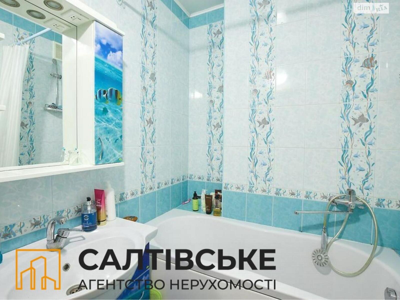 Продажа двухкомнатной квартиры в Харькове, на шоссе Салтовское 73Б, район Салтовка фото 1