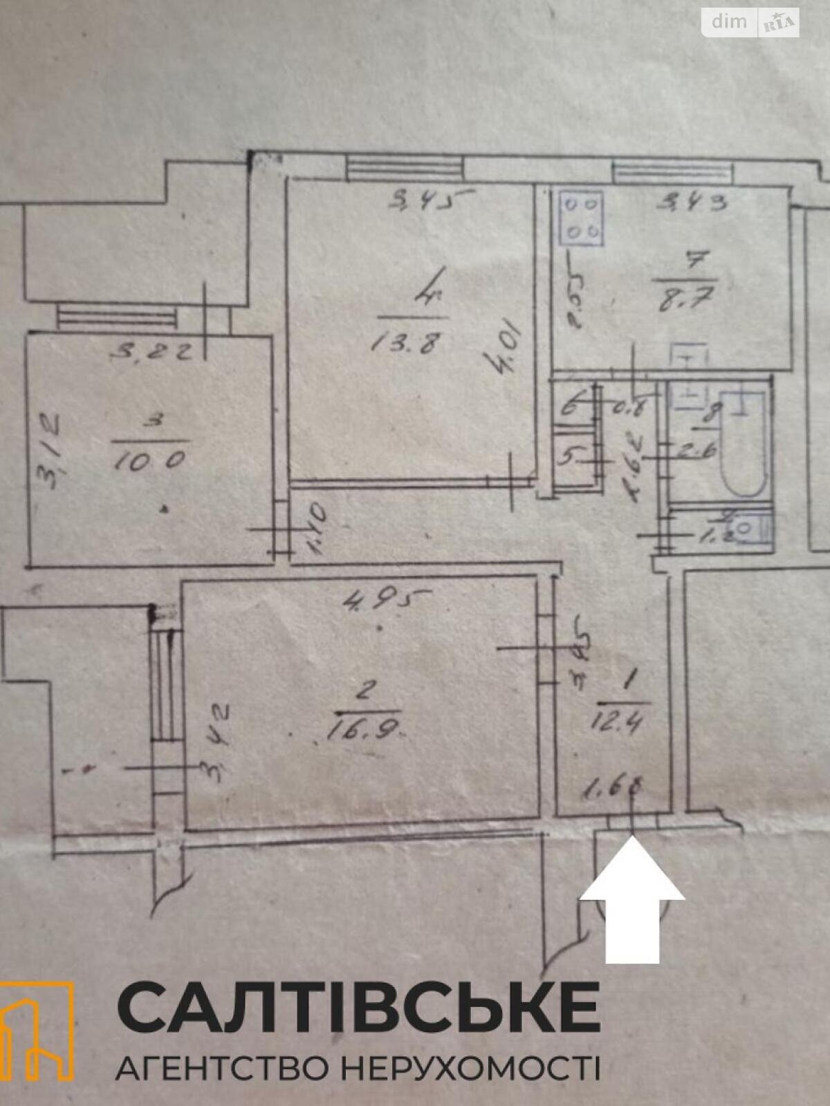 Продажа трехкомнатной квартиры в Харькове, на шоссе Салтовское 262, район Салтовка фото 1