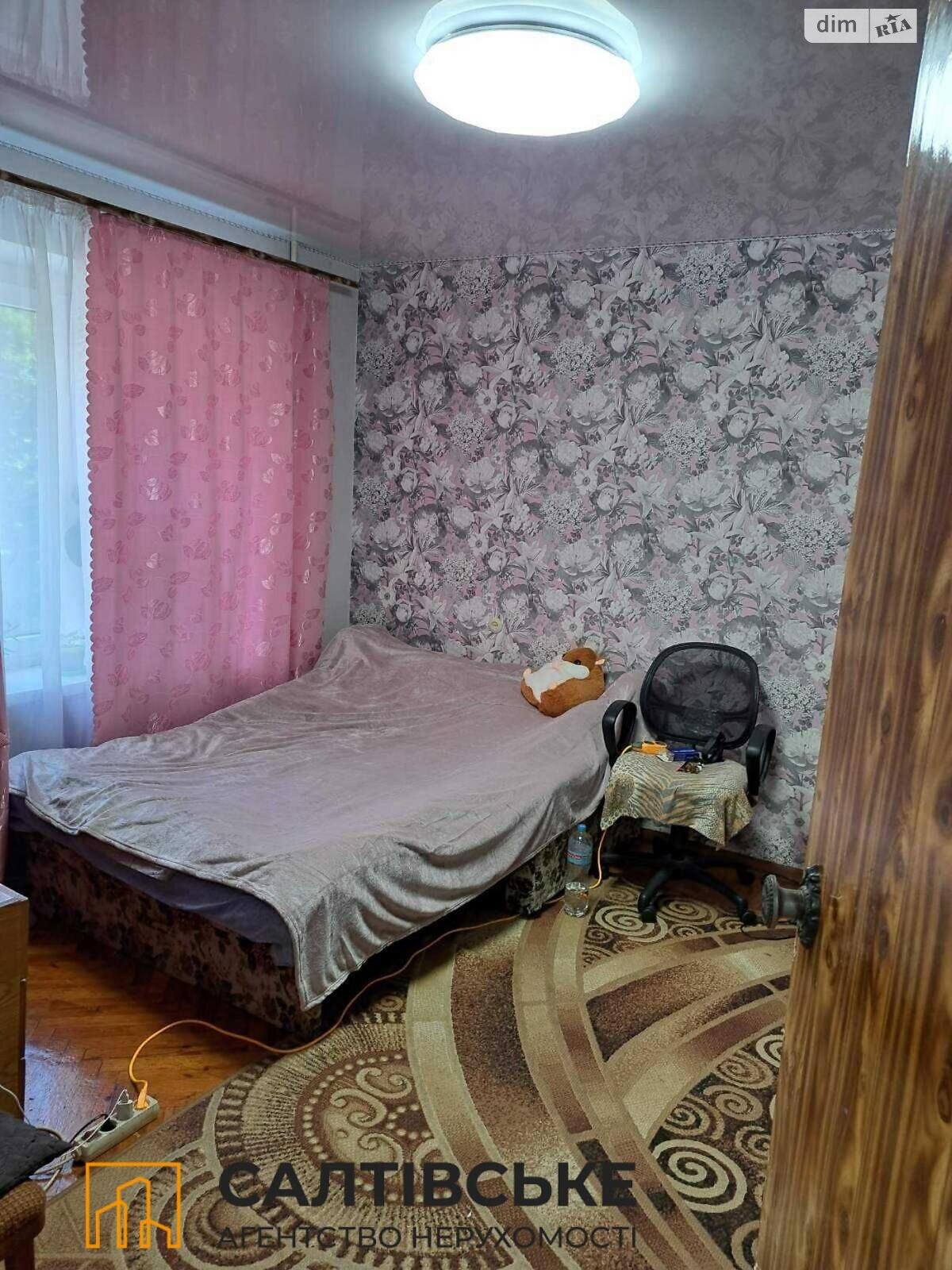 Продажа трехкомнатной квартиры в Харькове, на ул. Гвардейцев-Широнинцев 41, район Салтовка фото 1