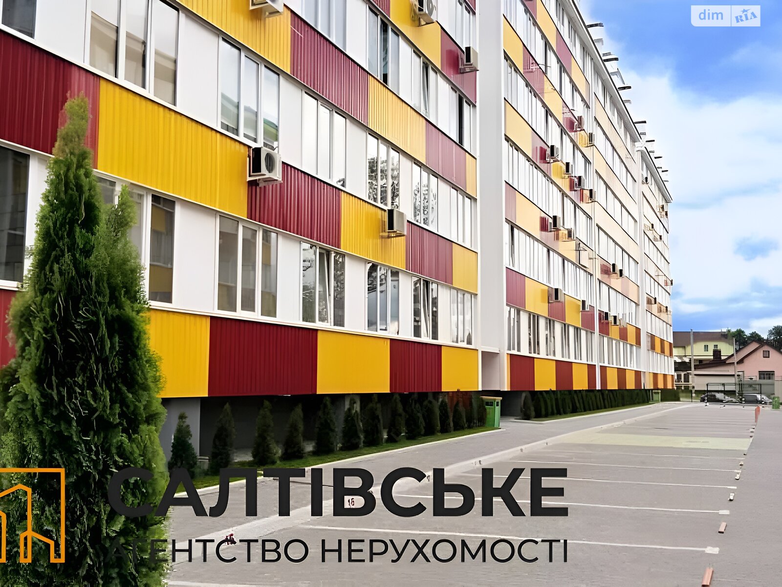 Продаж однокімнатної квартири в Харкові, на пров. Шевченківський 30, район Салтівка фото 1