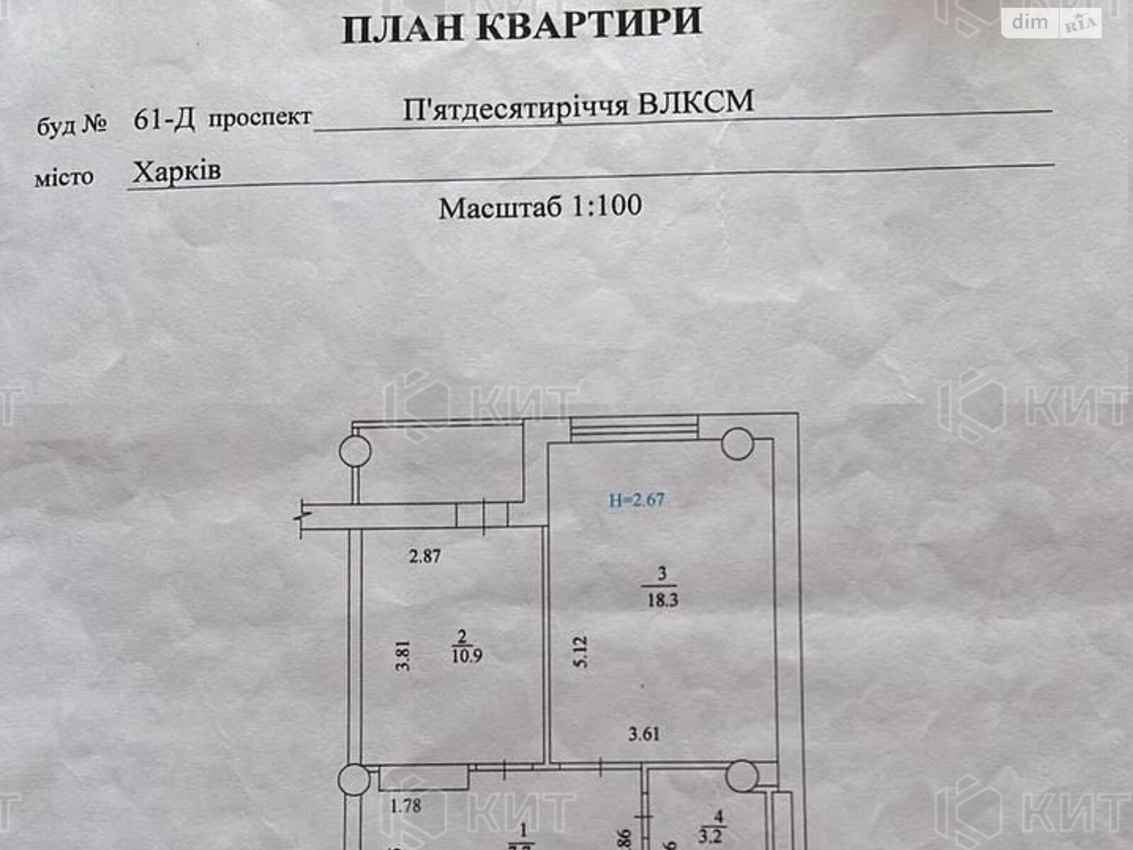 Продаж однокімнатної квартири в Харкові, на просп. Ювілейний 61Д, район Салтівка фото 1