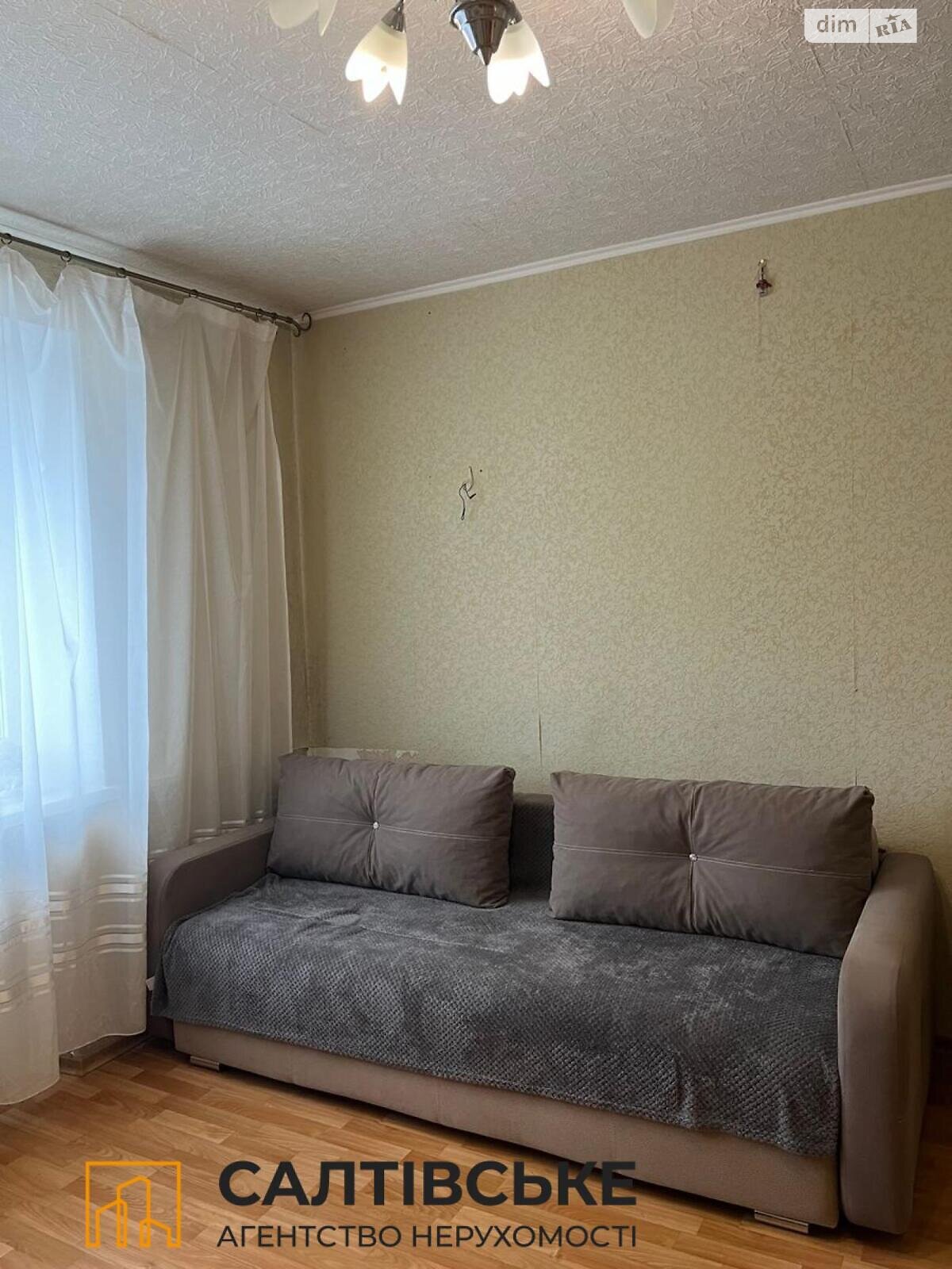 Продажа двухкомнатной квартиры в Харькове, на въезд Юбилейный 74, район Салтовка фото 1