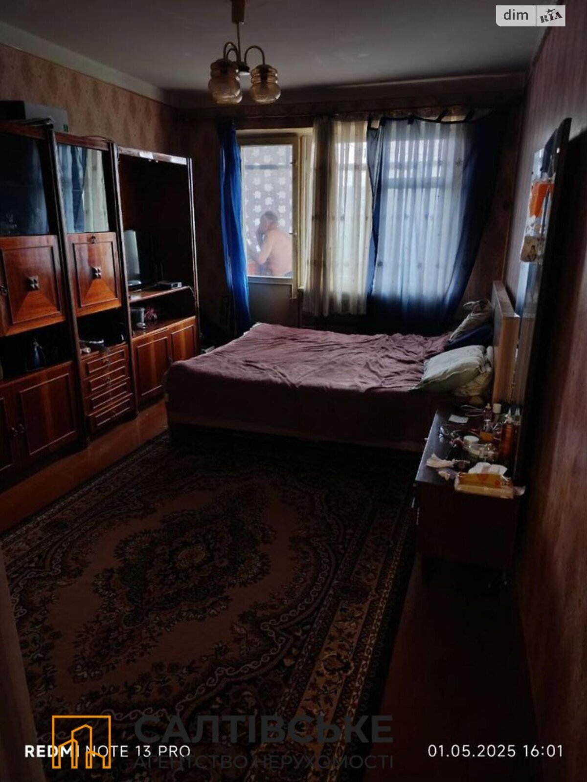 Продажа двухкомнатной квартиры в Харькове, на Нескорених Героїв Праці 48А, район Салтовка фото 1 Продажа двухкомнатной квартиры в Харькове, на Нескорених Героїв Праці 48А, район Салтовка фото 1
