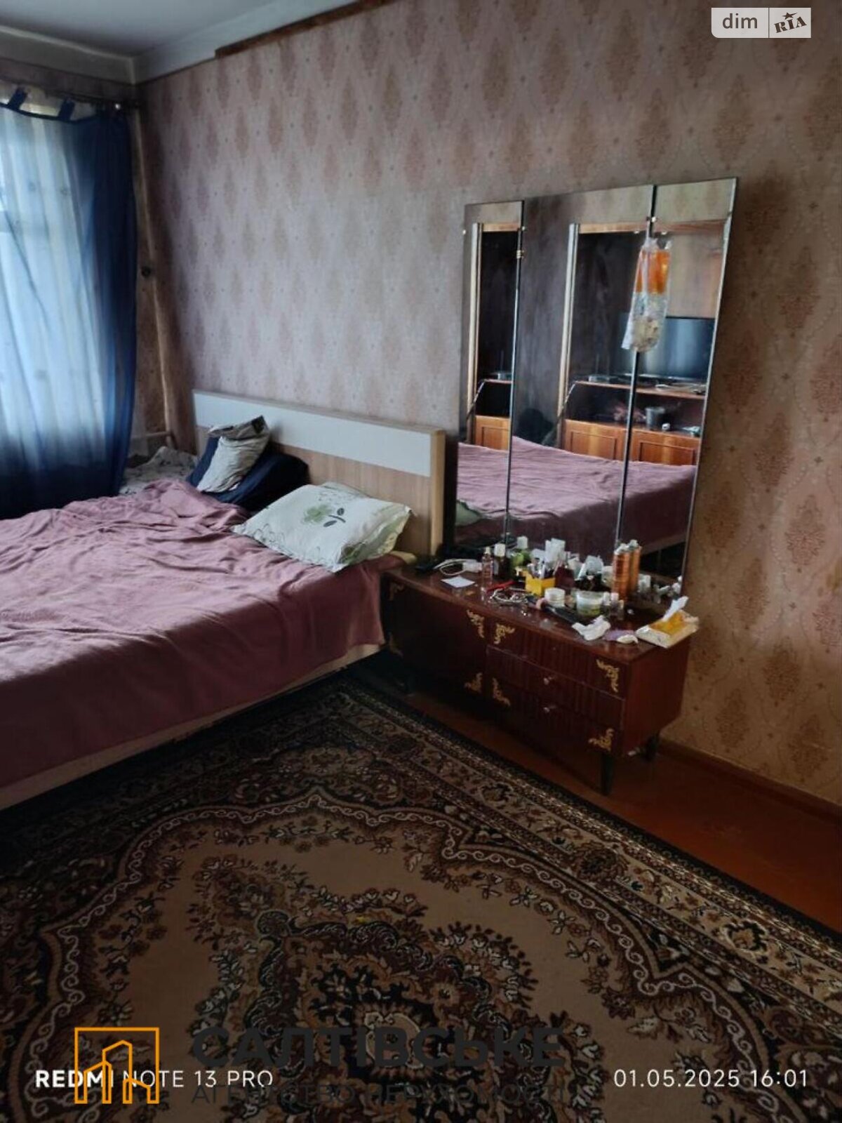 Продажа двухкомнатной квартиры в Харькове, на Нескорених Героїв Праці 48А, район Салтовка фото 1 Продажа двухкомнатной квартиры в Харькове, на Нескорених Героїв Праці 48А, район Салтовка фото 1