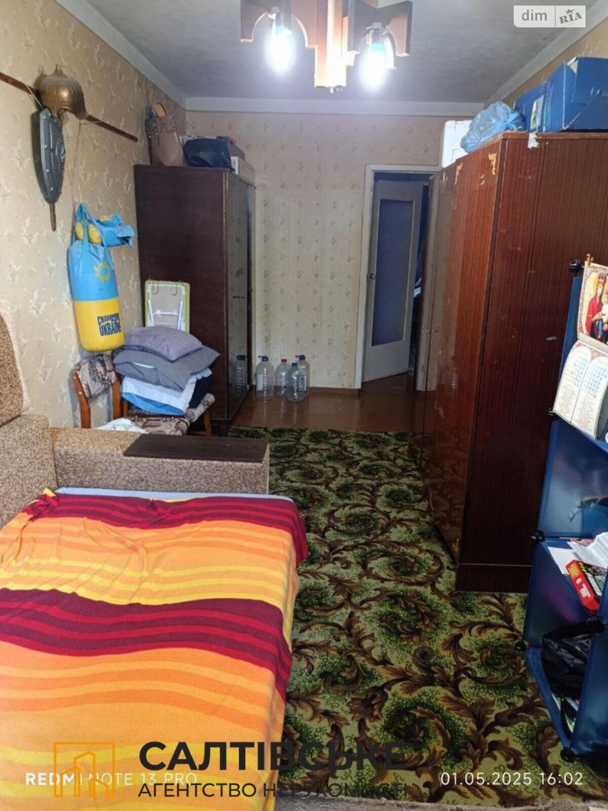 Продажа двухкомнатной квартиры в Харькове, на Нескорених Героїв Праці 48А, район Салтовка фото 1 Продажа двухкомнатной квартиры в Харькове, на Нескорених Героїв Праці 48А, район Салтовка фото 1
