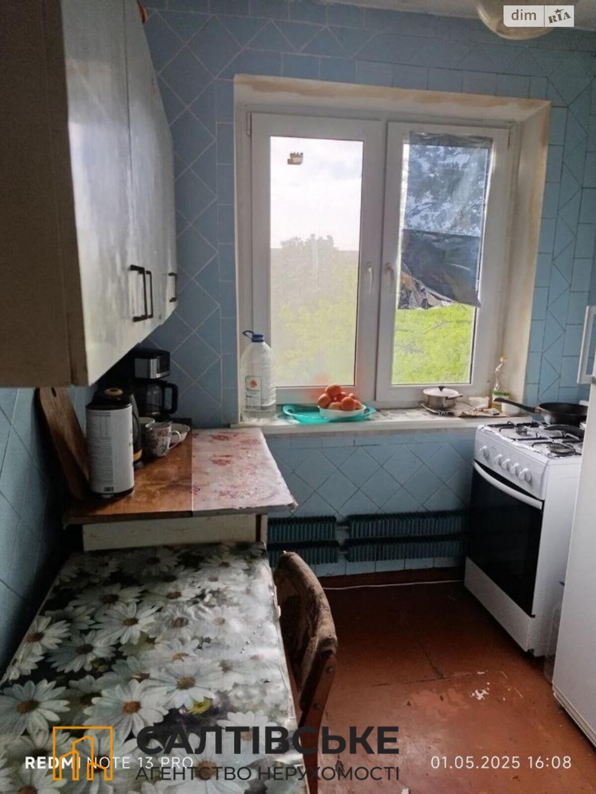 Продажа двухкомнатной квартиры в Харькове, на Нескорених Героїв Праці 48А, район Салтовка фото 1 Продажа двухкомнатной квартиры в Харькове, на Нескорених Героїв Праці 48А, район Салтовка фото 1