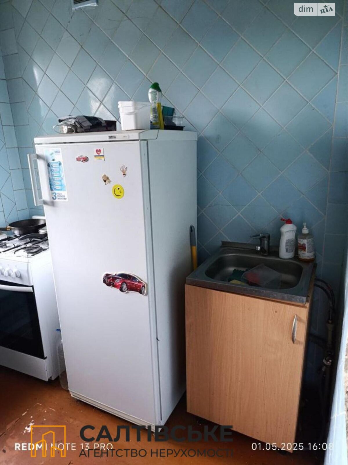 Продажа двухкомнатной квартиры в Харькове, на Нескорених Героїв Праці 48А, район Салтовка фото 1 Продажа двухкомнатной квартиры в Харькове, на Нескорених Героїв Праці 48А, район Салтовка фото 1