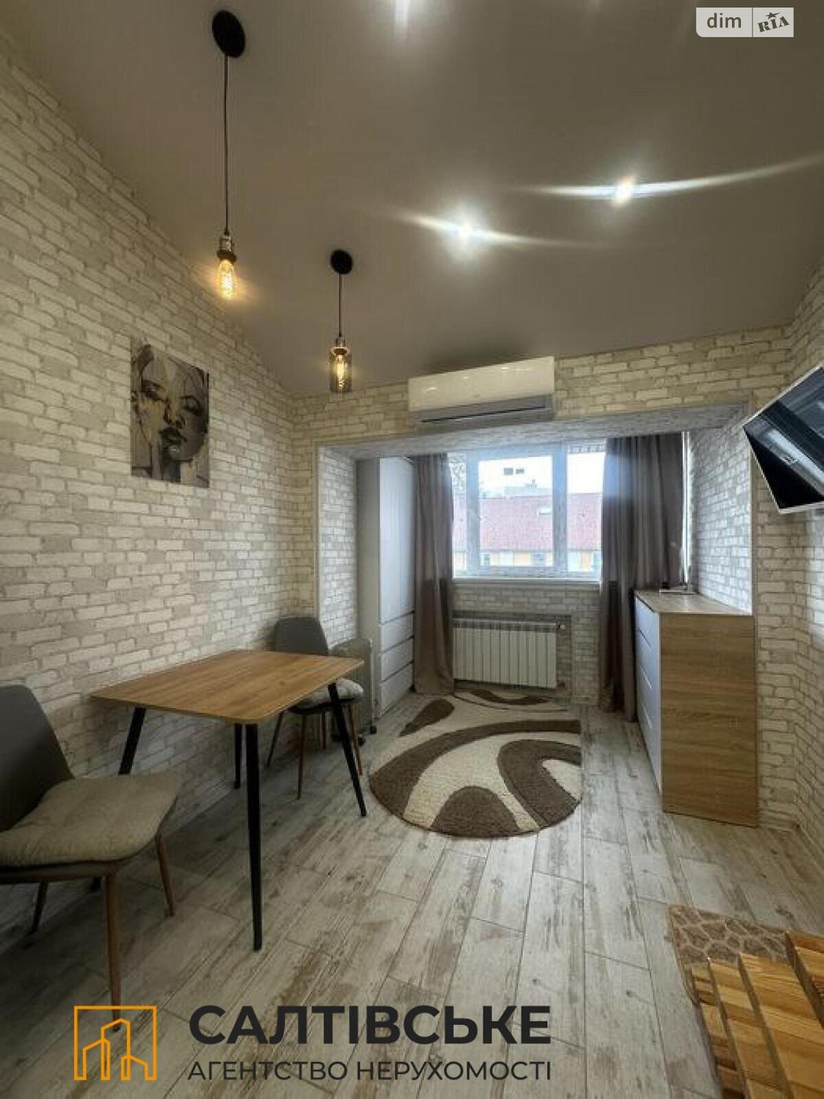 Продажа однокомнатной квартиры в Харькове, на ул. Академиков Ахиезеров 6А, район Салтовка фото 1 Продажа однокомнатной квартиры в Харькове, на ул. Академиков Ахиезеров 6А, район Салтовка фото 1