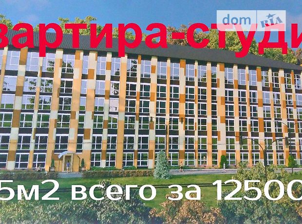 Продажа квартиры, 1 ком., Харьков, р‑н. Салтовка, ст.м. Академика Барабашова, Салтовское шоссе Продажа квартиры, 1 ком., Харьков, р‑н. Салтовка, ст.м. Академика Барабашова, Салтовское шоссе