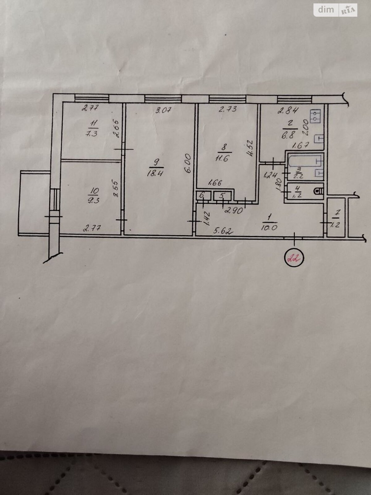 Продажа четырехкомнатной квартиры в Харькове, на ул. Бучмы 8Б, район Салтовский фото 1