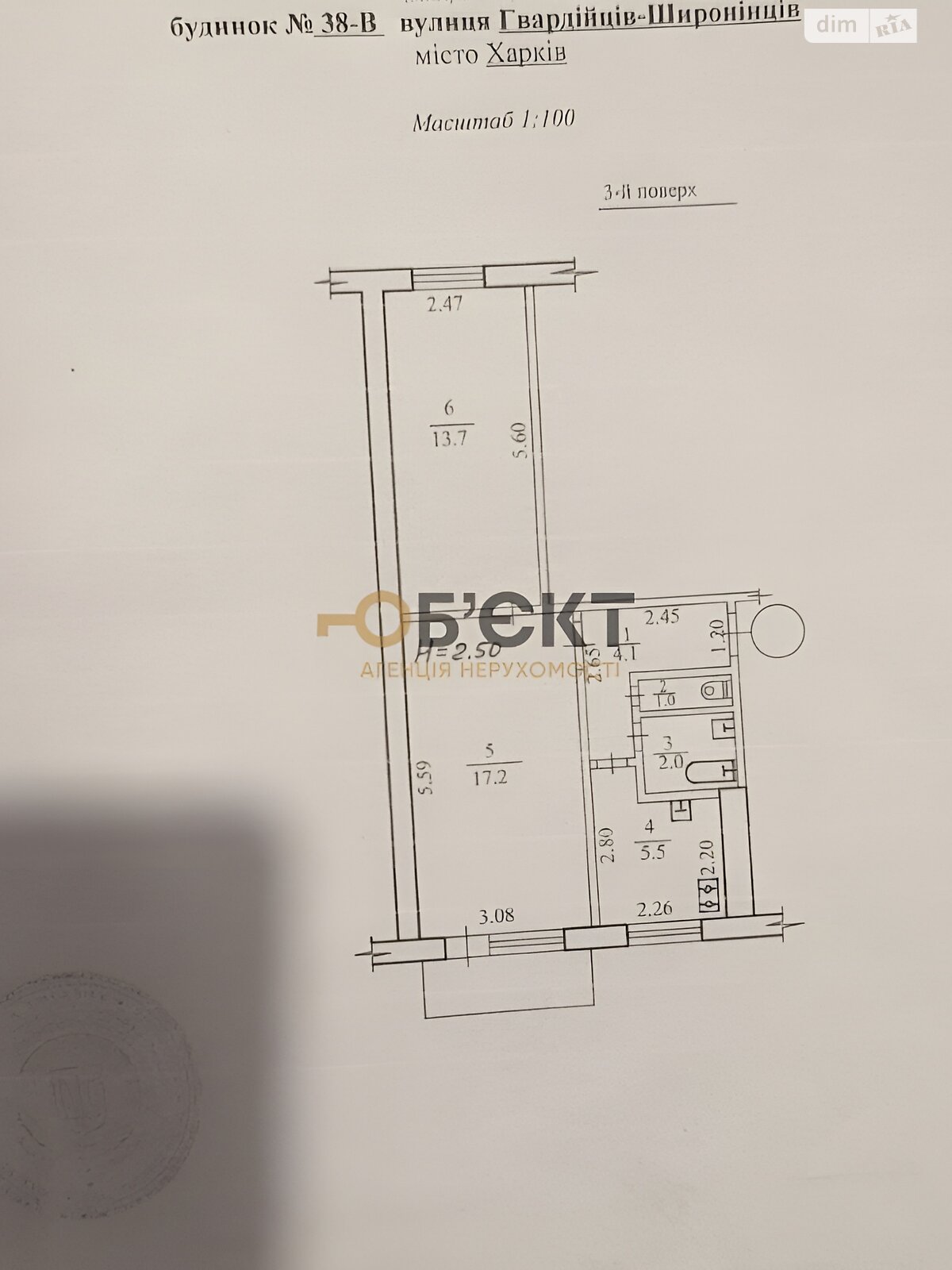 Продаж двокімнатної квартири в Харкові, на вул. Гвардійців-Широнінців 38В, район Салтівський фото 1 Продаж двокімнатної квартири в Харкові, на вул. Гвардійців-Широнінців 38В, район Салтівський фото 1