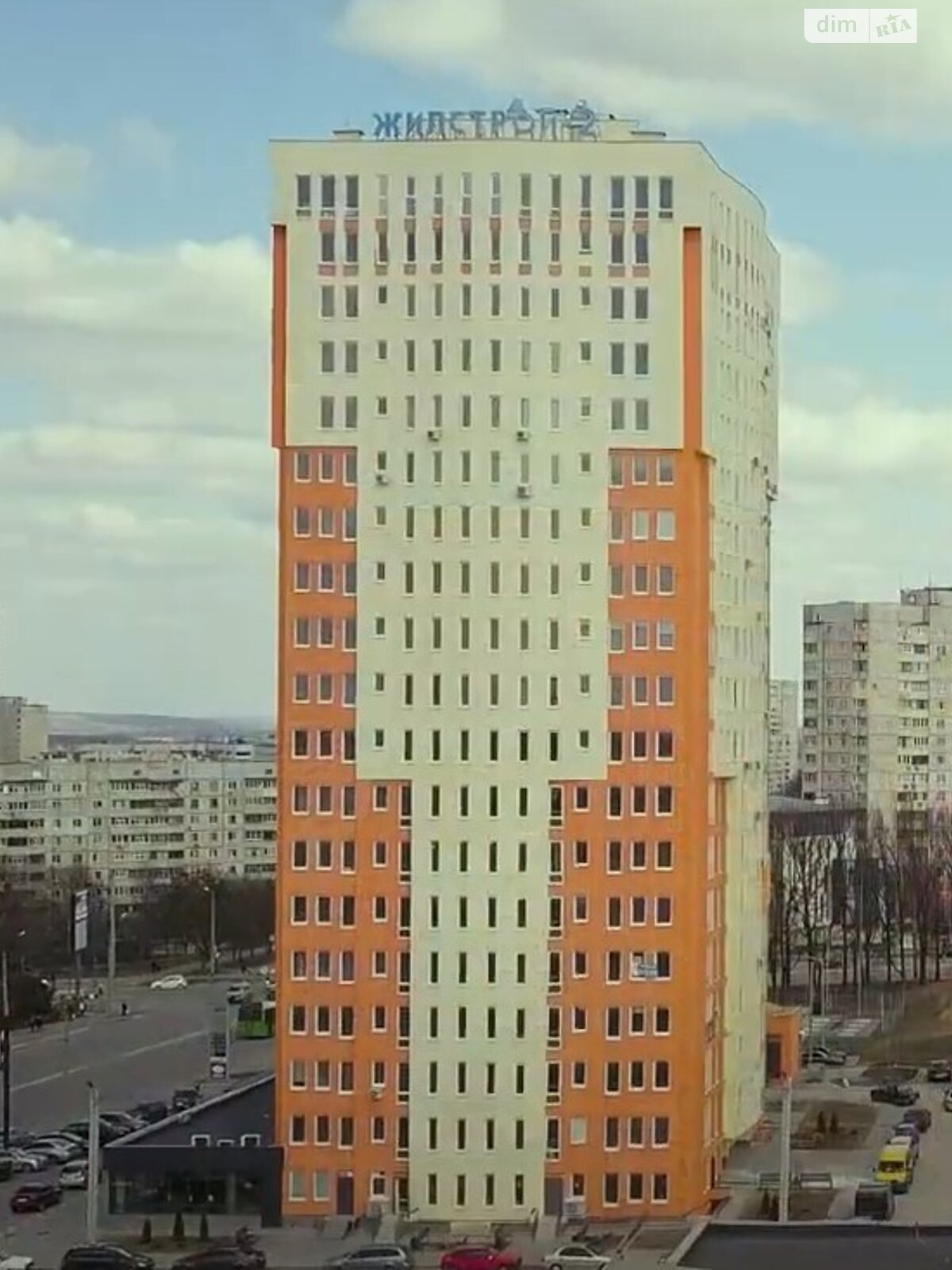 Продажа трехкомнатной квартиры в Харькове, на ул. Гвардейцев-Широнинцев 70, район Салтовский фото 1