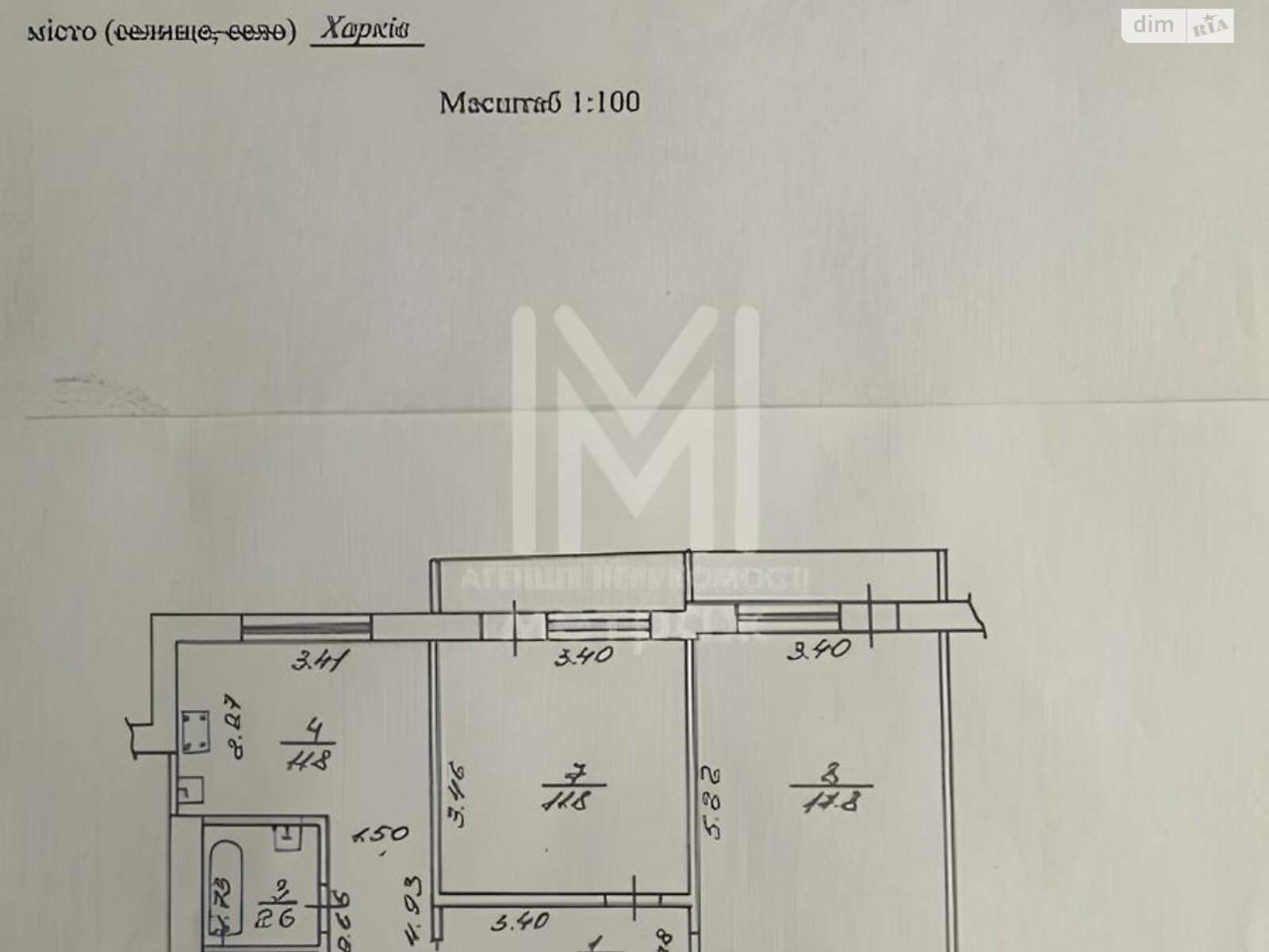 Продажа двухкомнатной квартиры в Харькове, на ул. Ужвий Натальи 112, район Салтовский фото 1