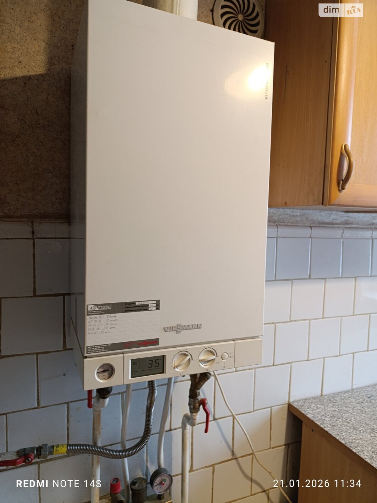 Продажа трехкомнатной квартиры в Харькове, на ул. Михалика 11, район Салтовский фото 1