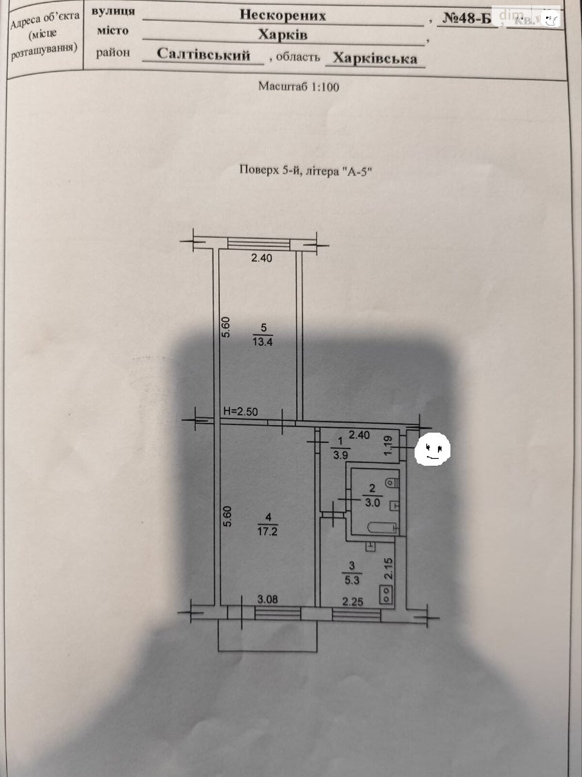 Продаж двокімнатної квартири в Харкові, на вул. Нескорених 48Б, район Салтівський фото 1