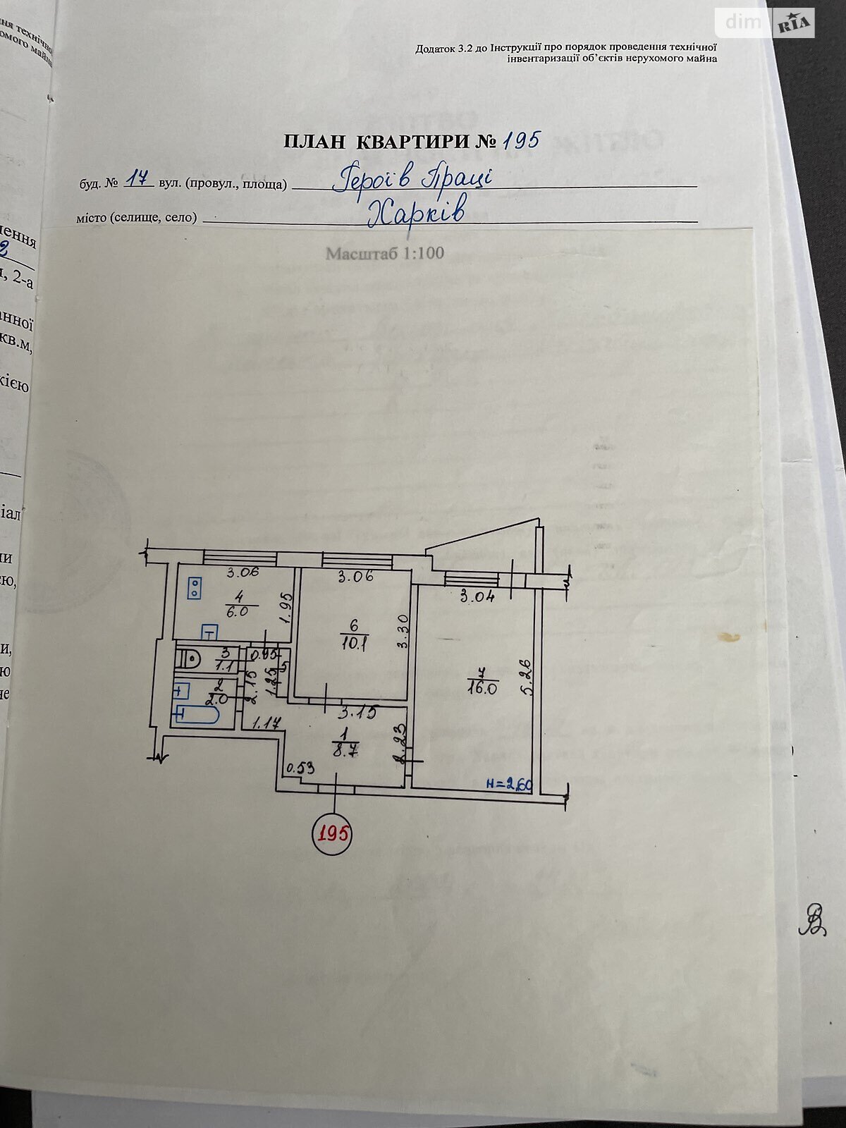 Продаж двокімнатної квартири в Харкові, на вул. Нескорених 17, район Салтівський фото 1 Продаж двокімнатної квартири в Харкові, на вул. Нескорених 17, район Салтівський фото 1