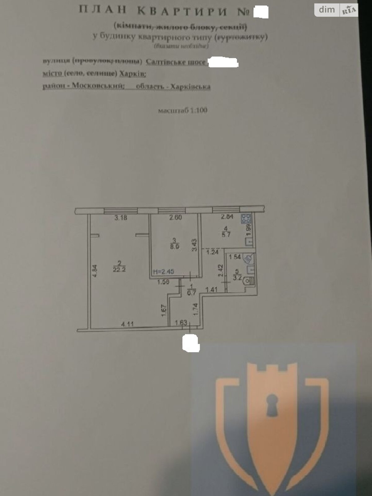 Продажа двухкомнатной квартиры в Харькове, на шоссе Салтовское, район Салтовский фото 1 Продажа двухкомнатной квартиры в Харькове, на шоссе Салтовское, район Салтовский фото 1