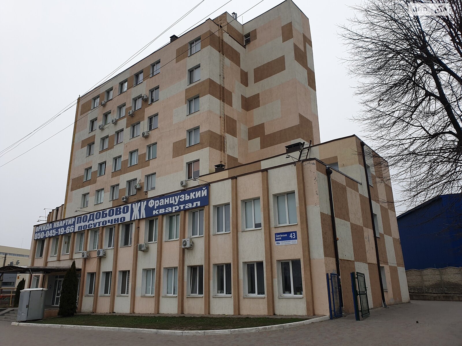 Продаж однокімнатної квартири в Харкові, на шосе Салтівське 43, район Салтівський фото 1 Продаж однокімнатної квартири в Харкові, на шосе Салтівське 43, район Салтівський фото 1