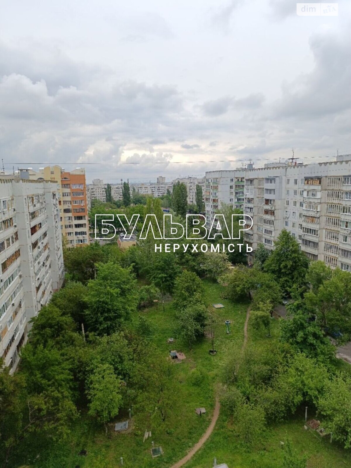 Продажа двухкомнатной квартиры в Харькове, на ул. Соборности Украины 236, район Салтовский фото 1 Продажа двухкомнатной квартиры в Харькове, на ул. Соборности Украины 236, район Салтовский фото 1