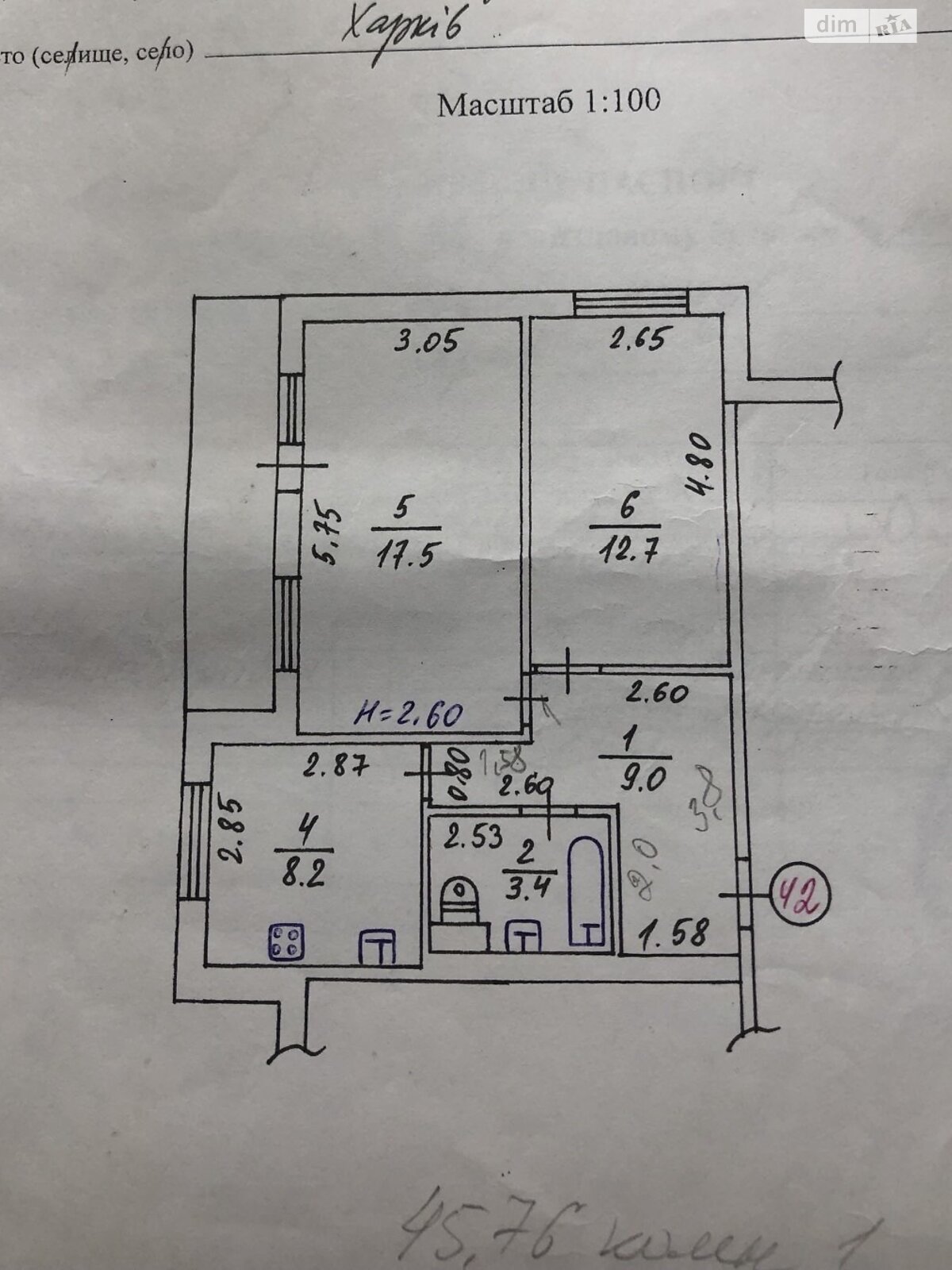 Продаж двокімнатної квартири в Харкові, на вул. Соборності України, район Салтівський фото 1 Продаж двокімнатної квартири в Харкові, на вул. Соборності України, район Салтівський фото 1