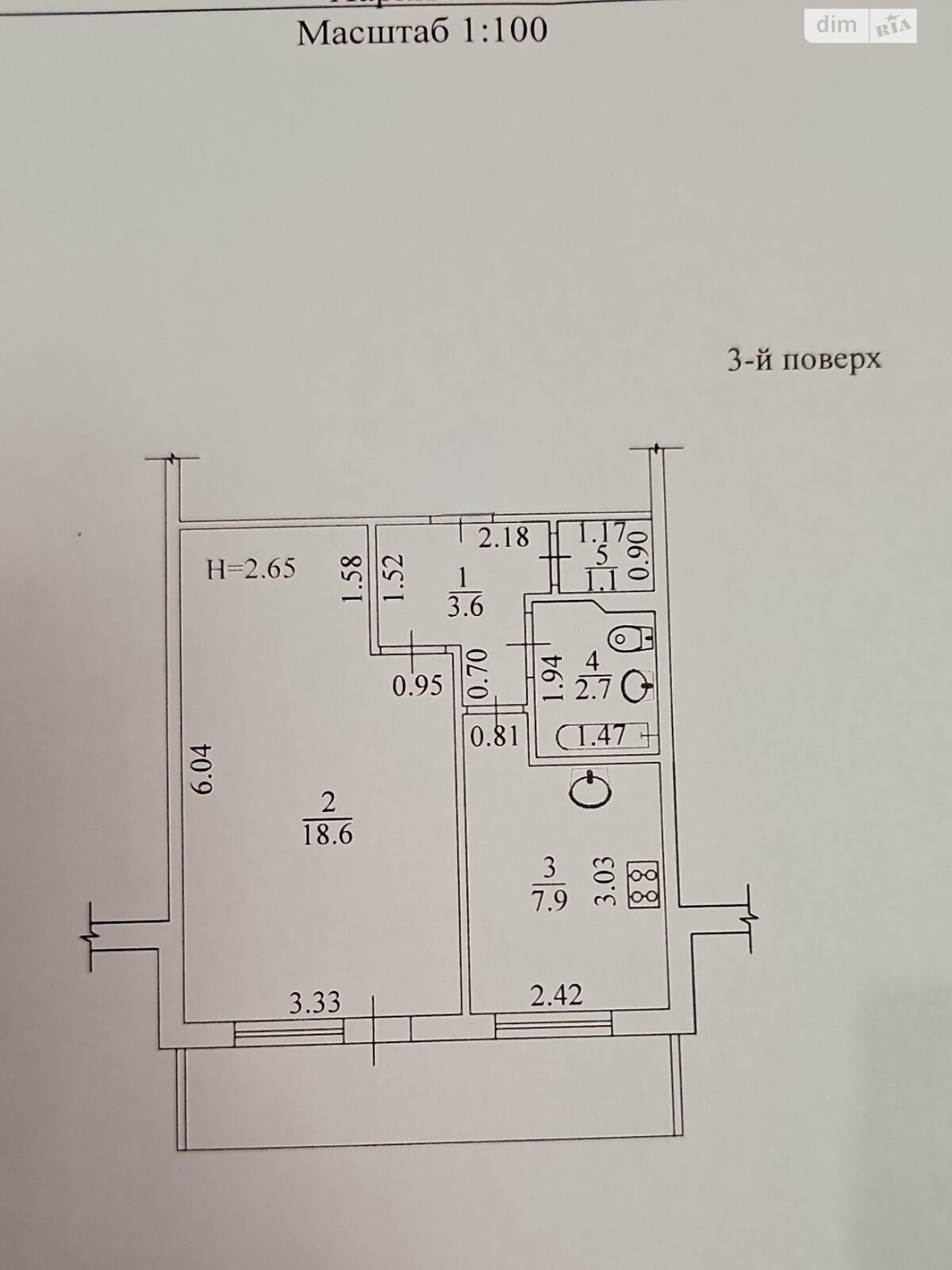 Продажа однокомнатной квартиры в Харькове, на ул. Светлая 9А, район Салтовский фото 1 Продажа однокомнатной квартиры в Харькове, на ул. Светлая 9А, район Салтовский фото 1