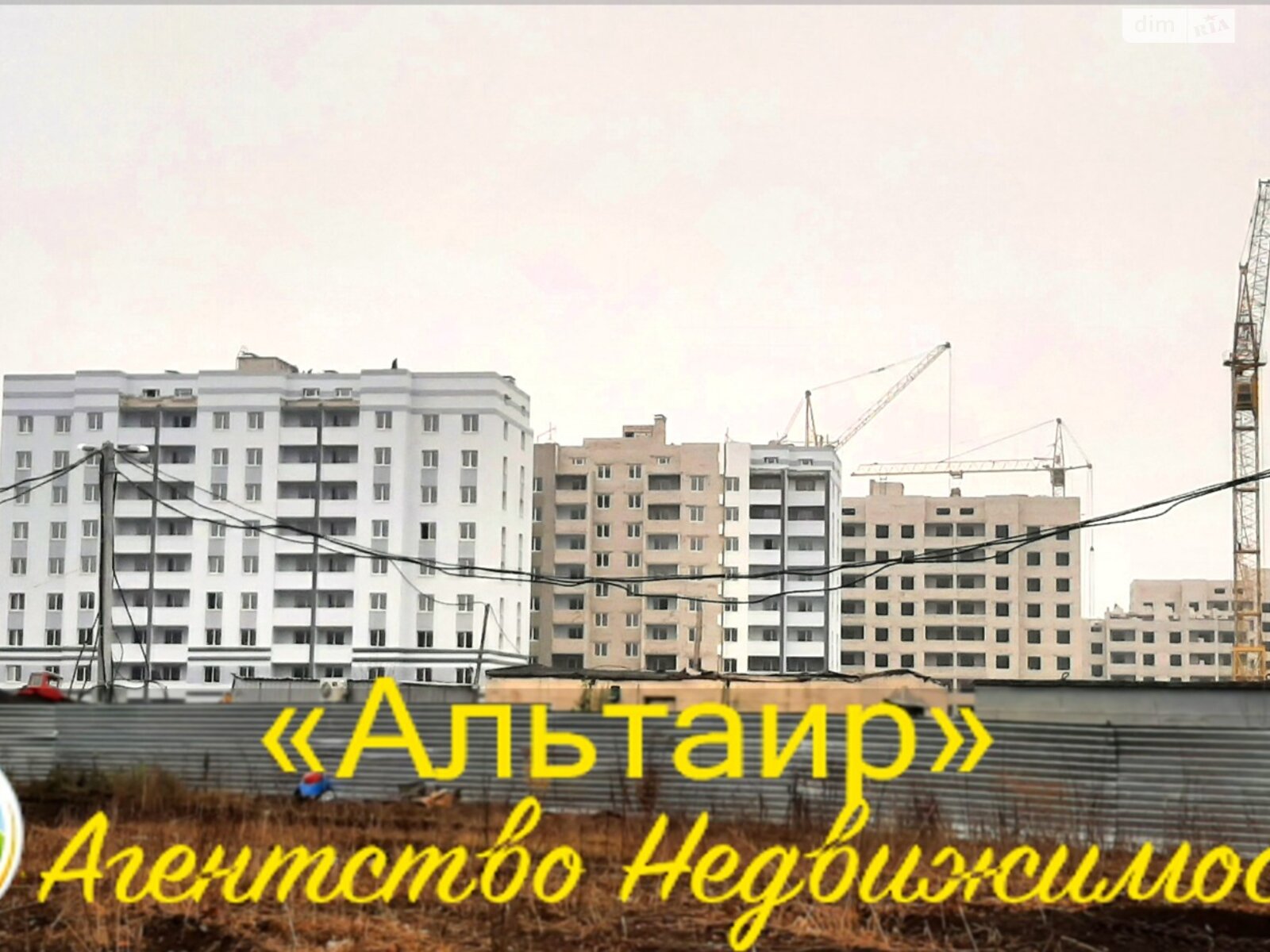 Продажа однокомнатной квартиры в Харькове, на ул. Валентиновская 49, район Салтовский фото 1 Продажа однокомнатной квартиры в Харькове, на ул. Валентиновская 49, район Салтовский фото 1