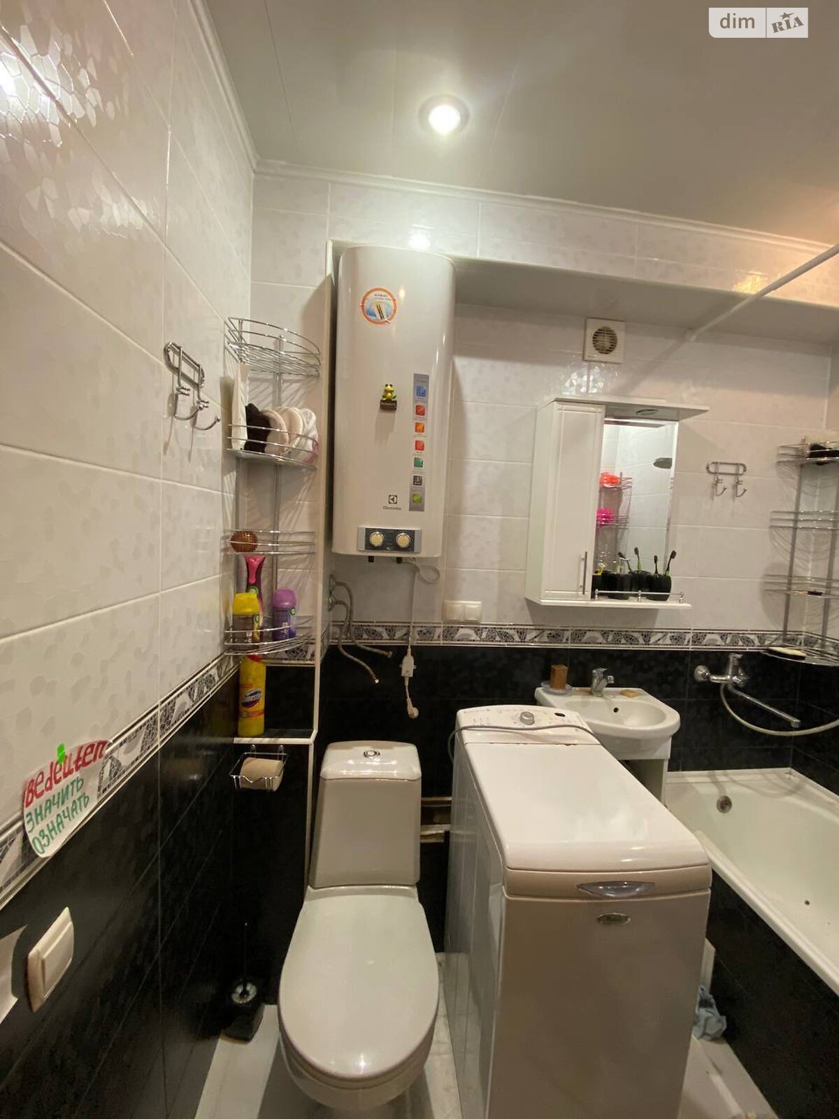 Продажа трехкомнатной квартиры в Харькове, на ул. Зубенко Владислава 68, район Салтовский фото 1