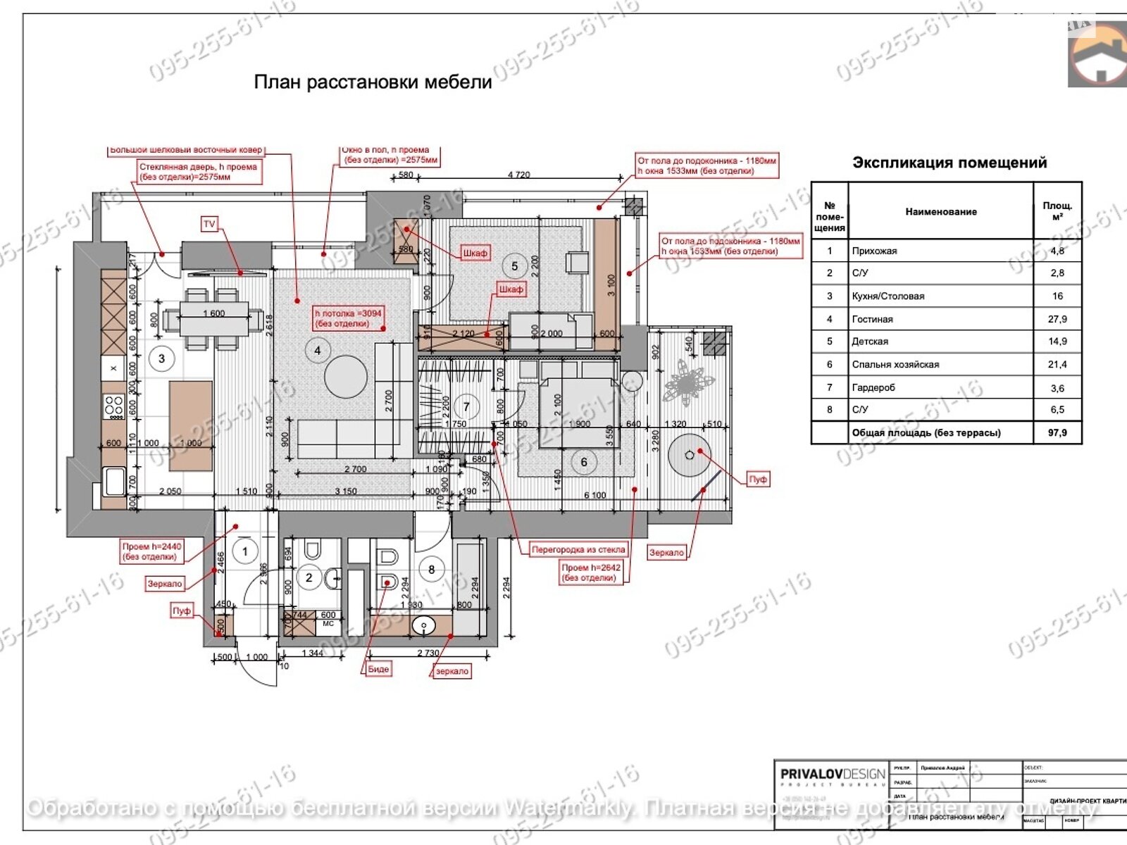 Продажа трехкомнатной квартиры в Харькове, на ул. Серповая 4А, фото 1