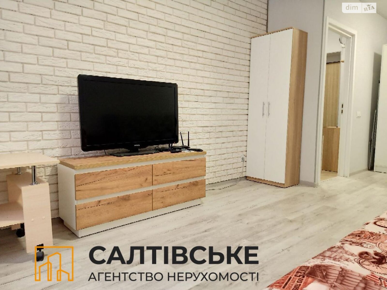 Продажа однокомнатной квартиры в Харькове, на ул. Борткевича 1, район Северная Салтовка фото 1