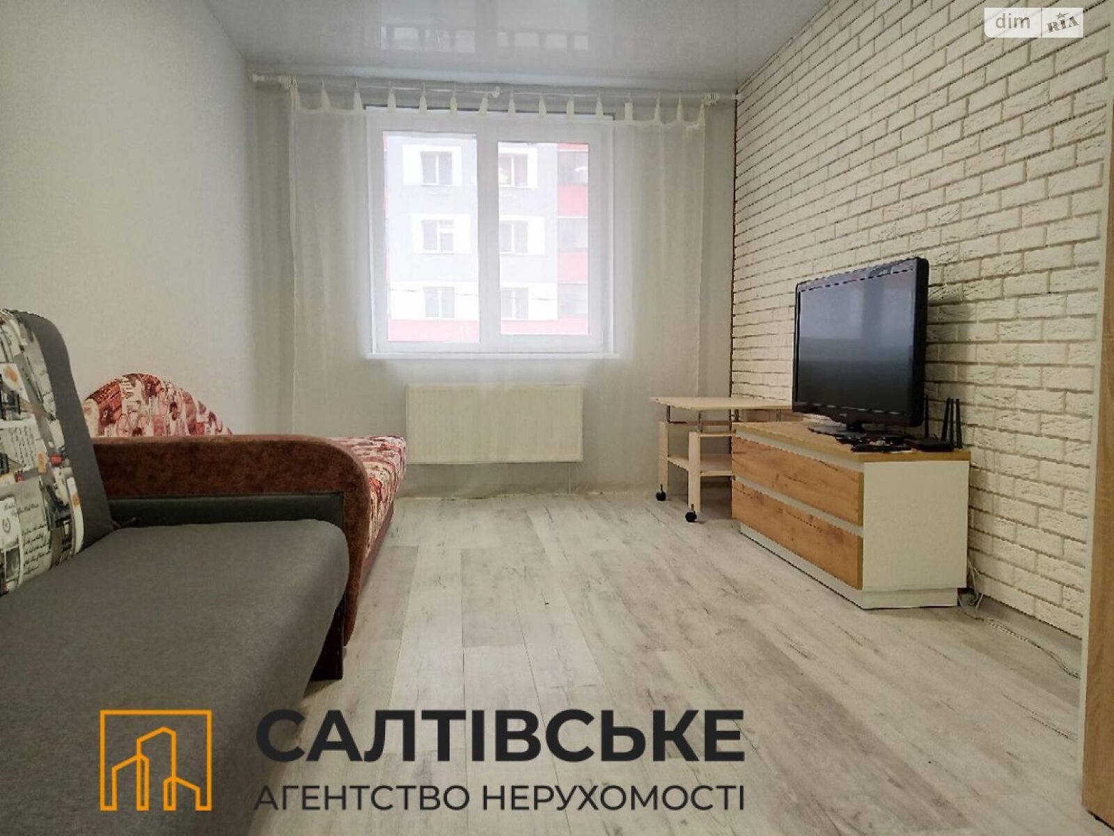 Продажа однокомнатной квартиры в Харькове, на ул. Борткевича 1, район Северная Салтовка фото 1