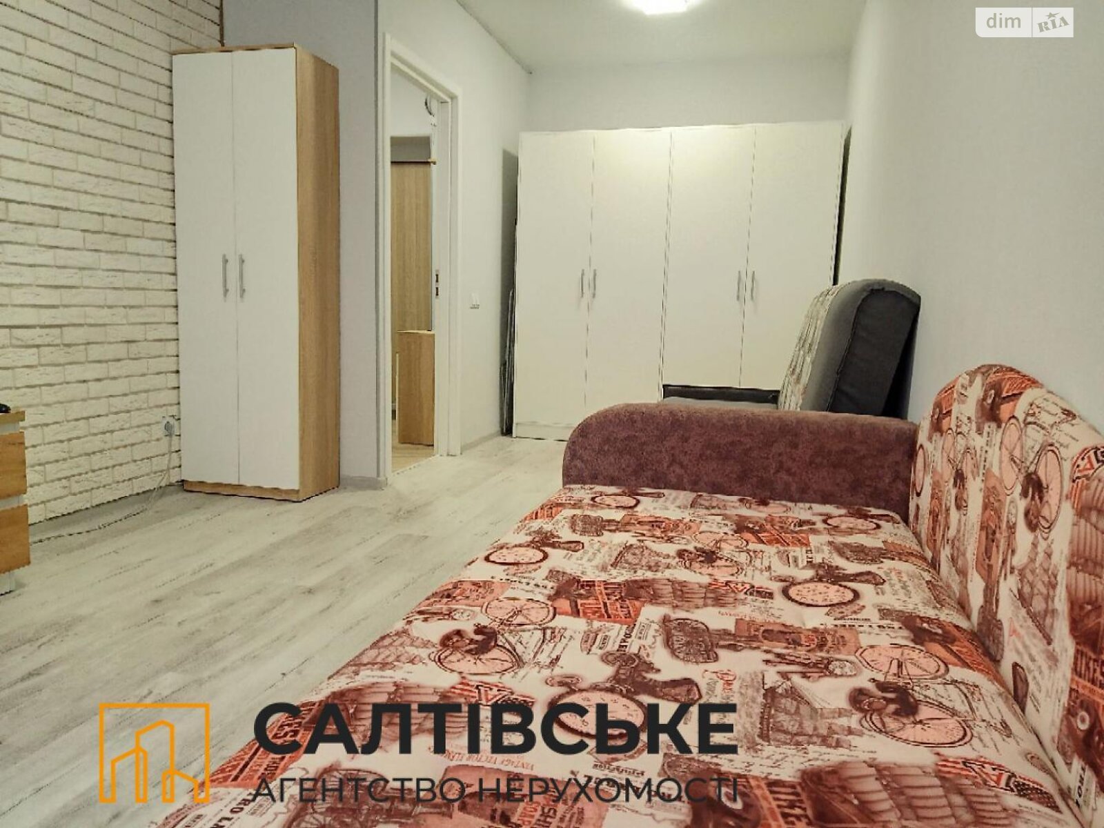 Продажа однокомнатной квартиры в Харькове, на ул. Борткевича 1, район Северная Салтовка фото 1