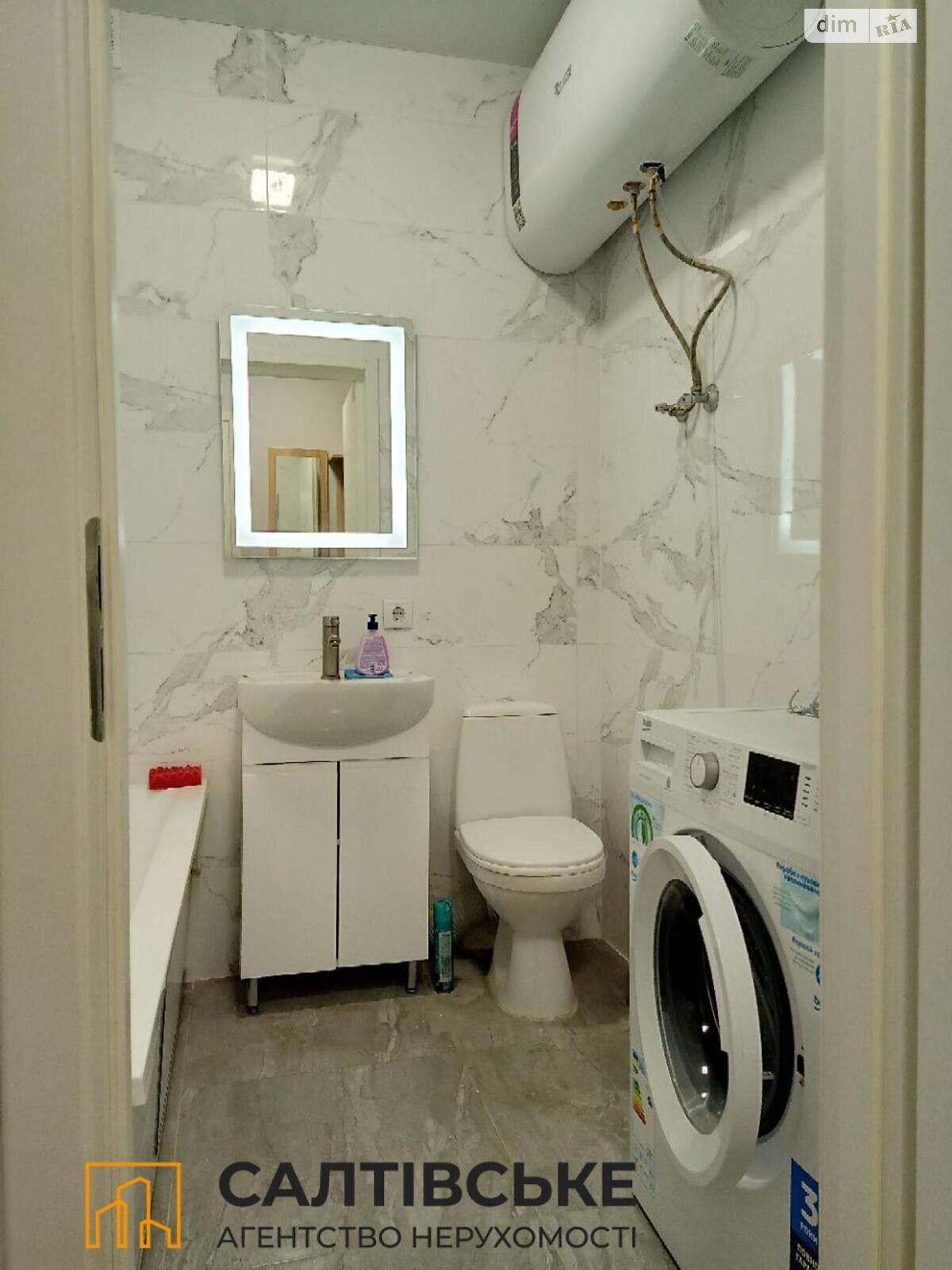 Продажа однокомнатной квартиры в Харькове, на ул. Борткевича 1, район Северная Салтовка фото 1