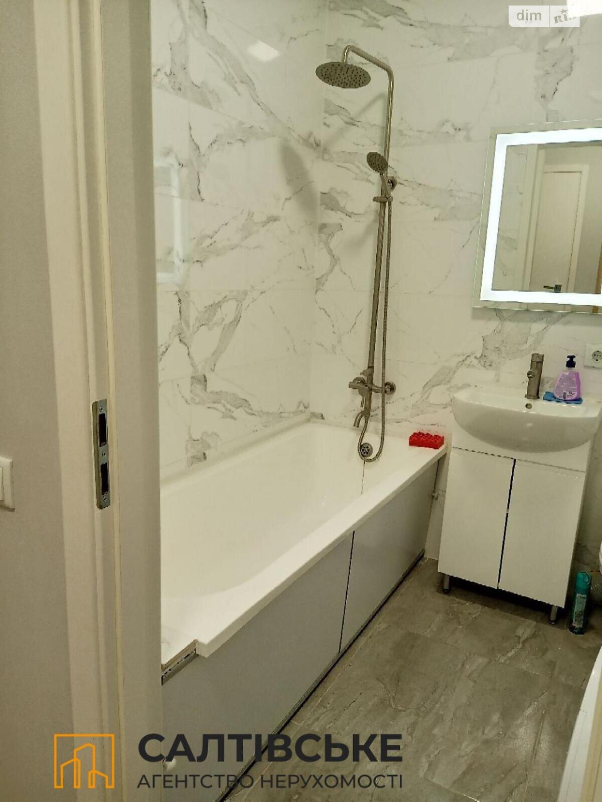 Продажа однокомнатной квартиры в Харькове, на ул. Борткевича 1, район Северная Салтовка фото 1