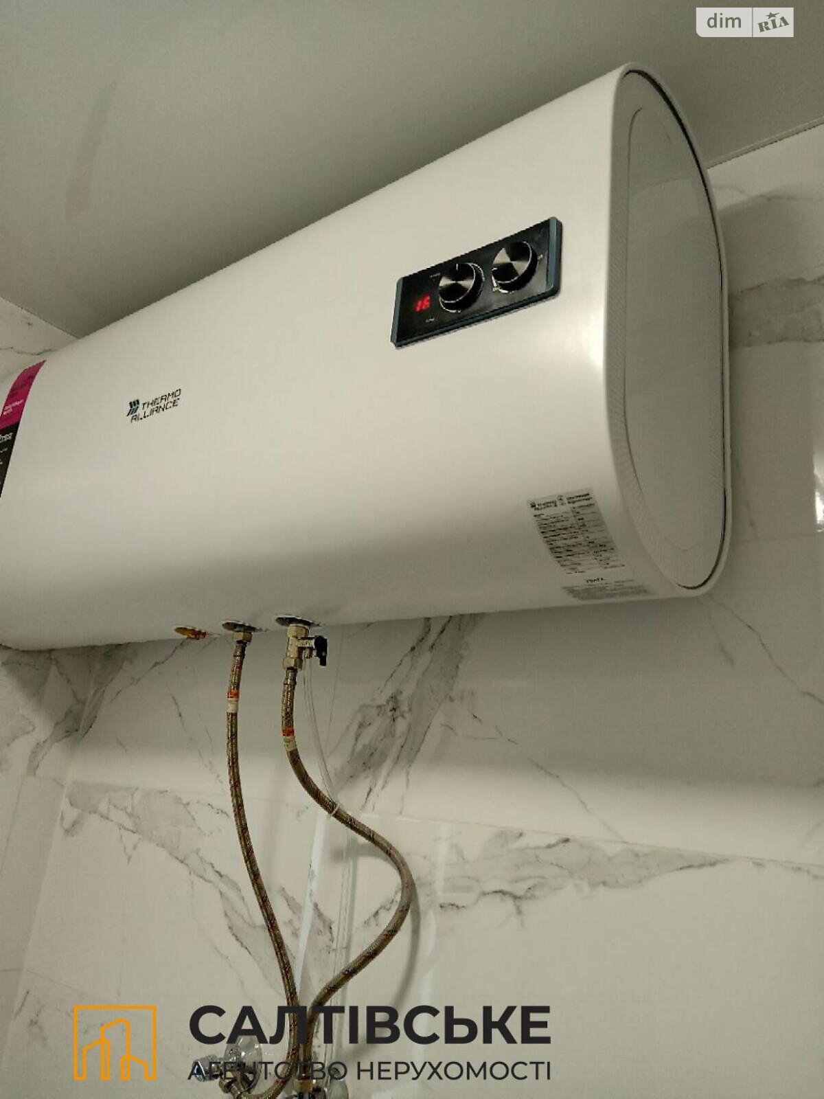 Продажа однокомнатной квартиры в Харькове, на ул. Борткевича 1, район Северная Салтовка фото 1